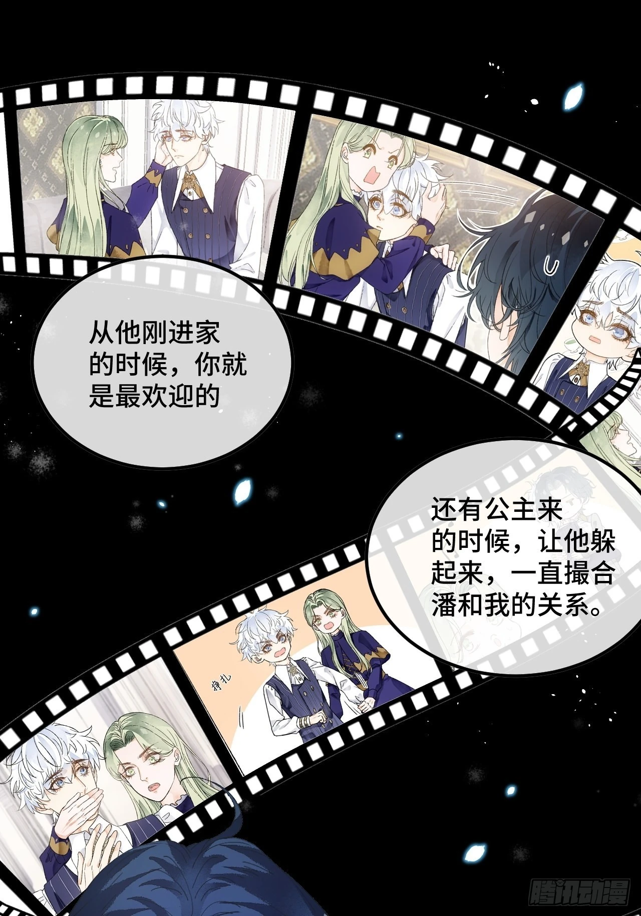 60话 不再是家人38
