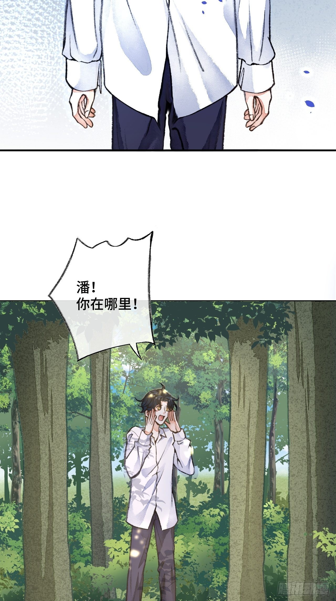 43话神明的惩罚19