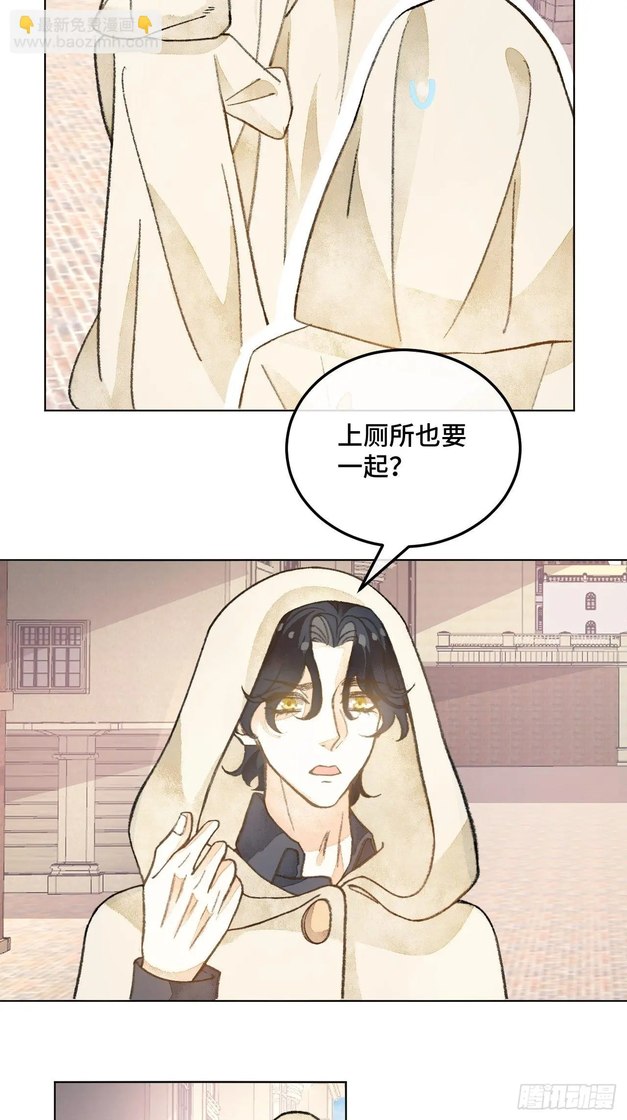 32话  我是来救你的10