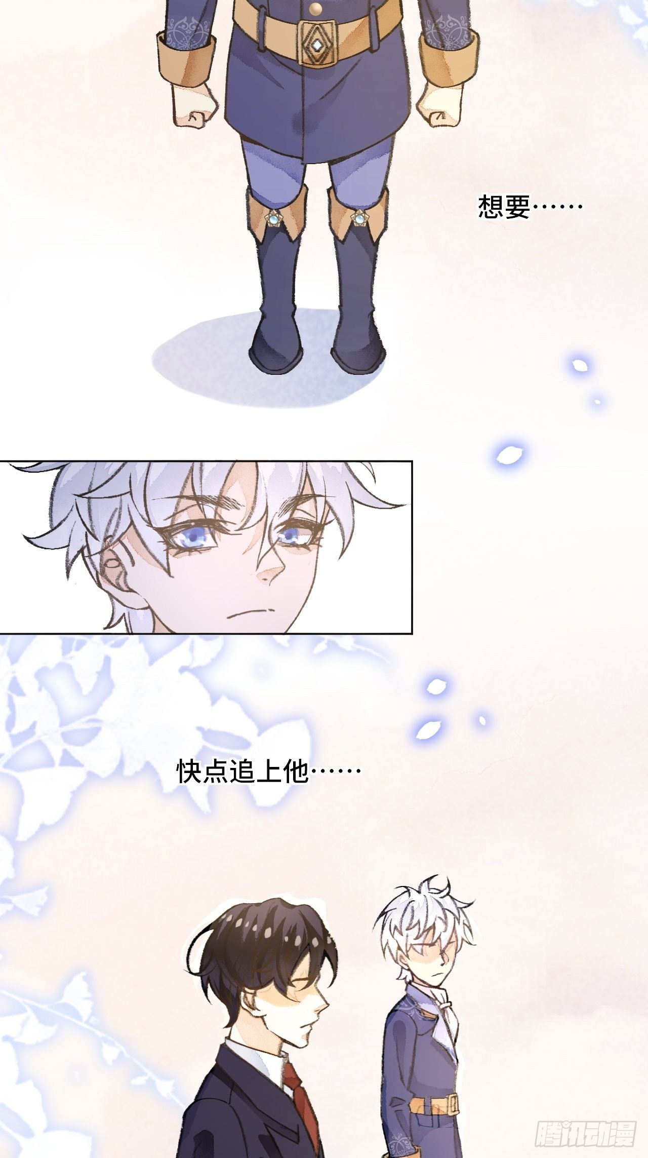 37话真-回忆32