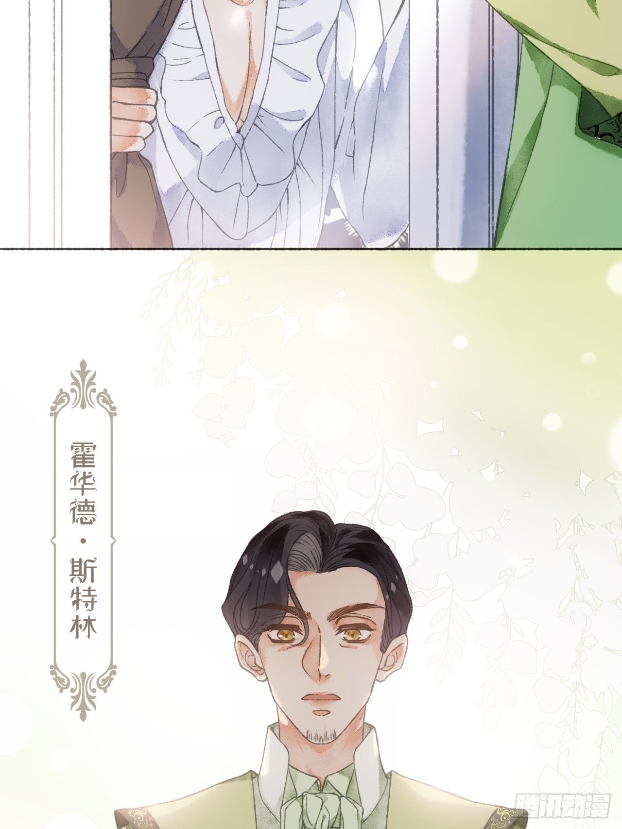 2话  堂堂霸总穿越成受28
