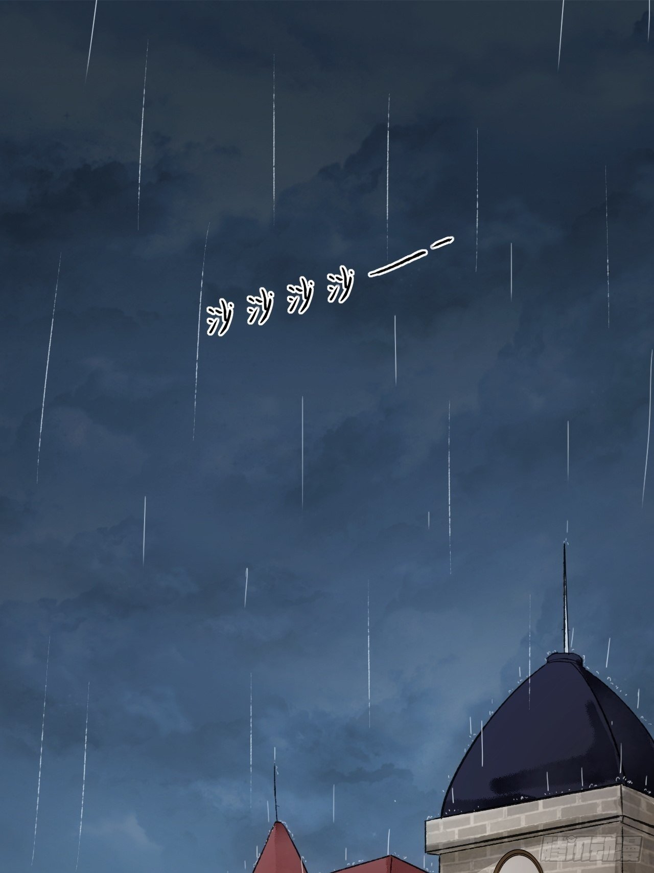 12话  风雨和心动47