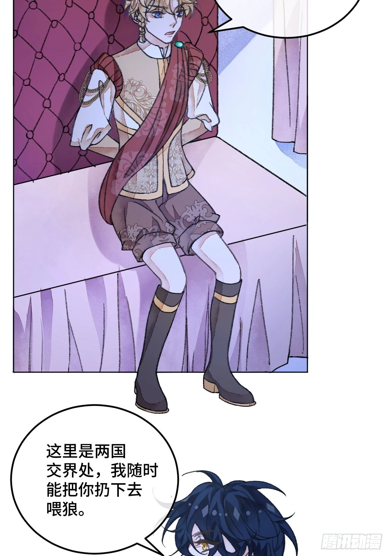 34话与我合作26