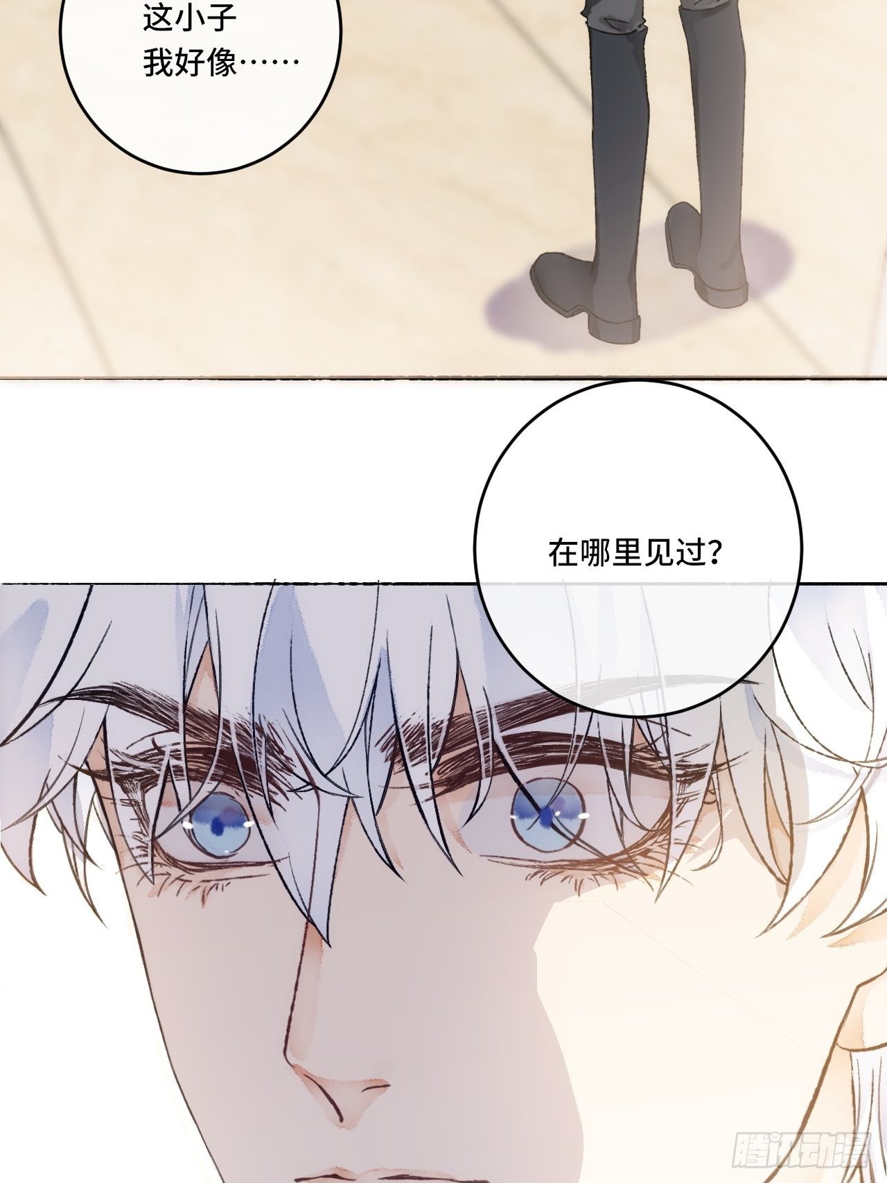 14话  问心无愧5