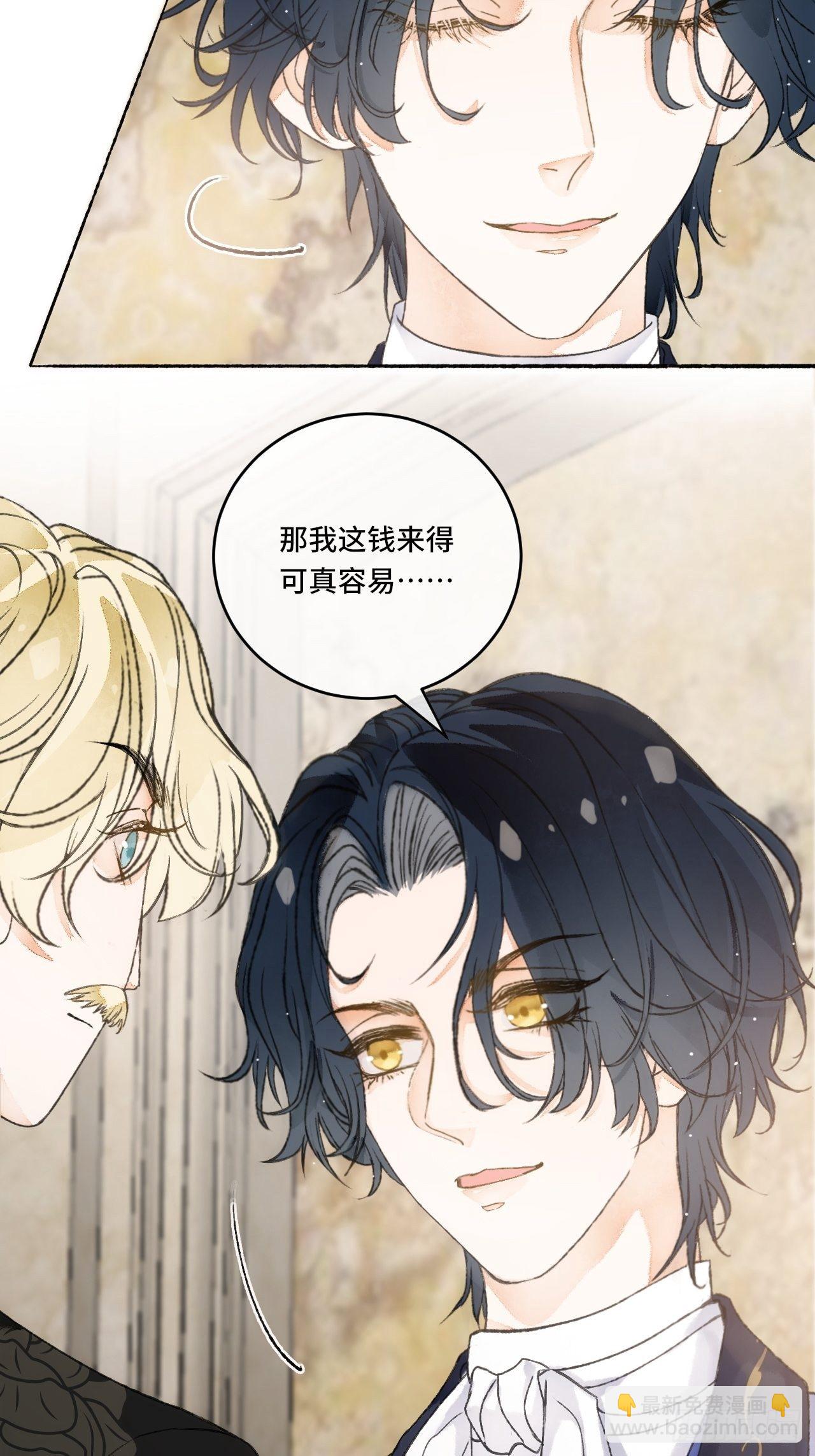13话  我可是有未婚夫的人43