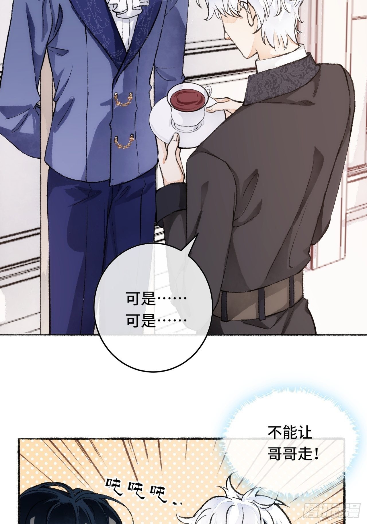 17话  继续37