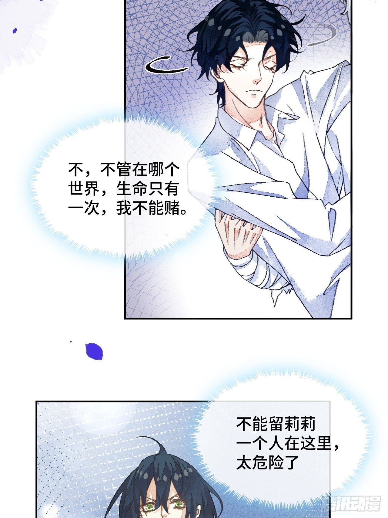 46话握住我的手20