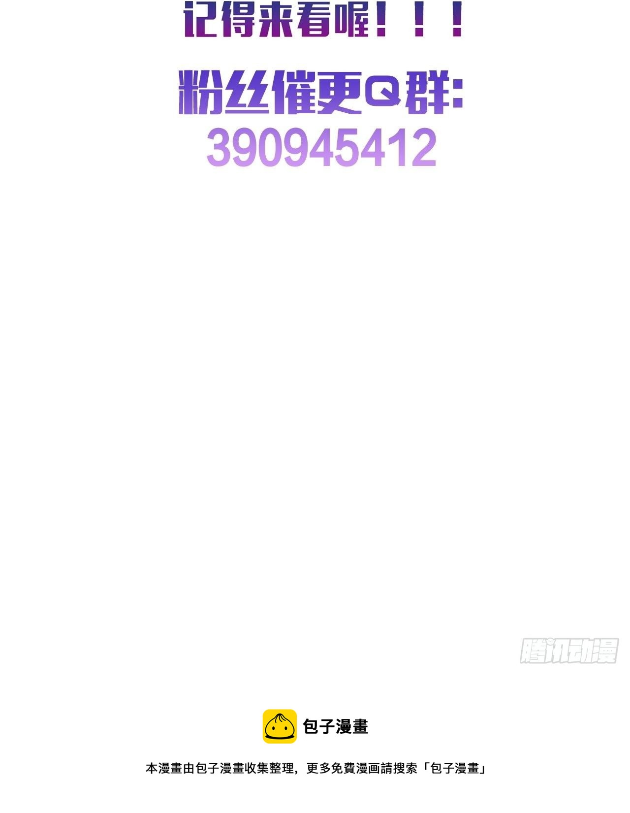 23话  自身难保115