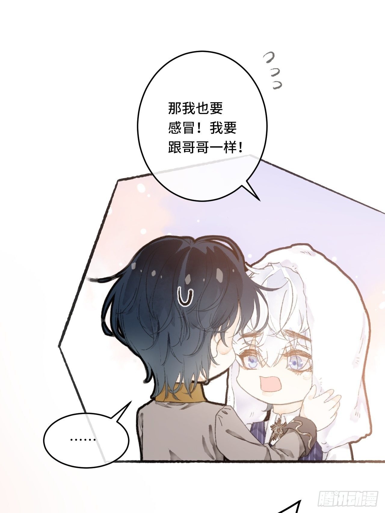 12话  风雨和心动54