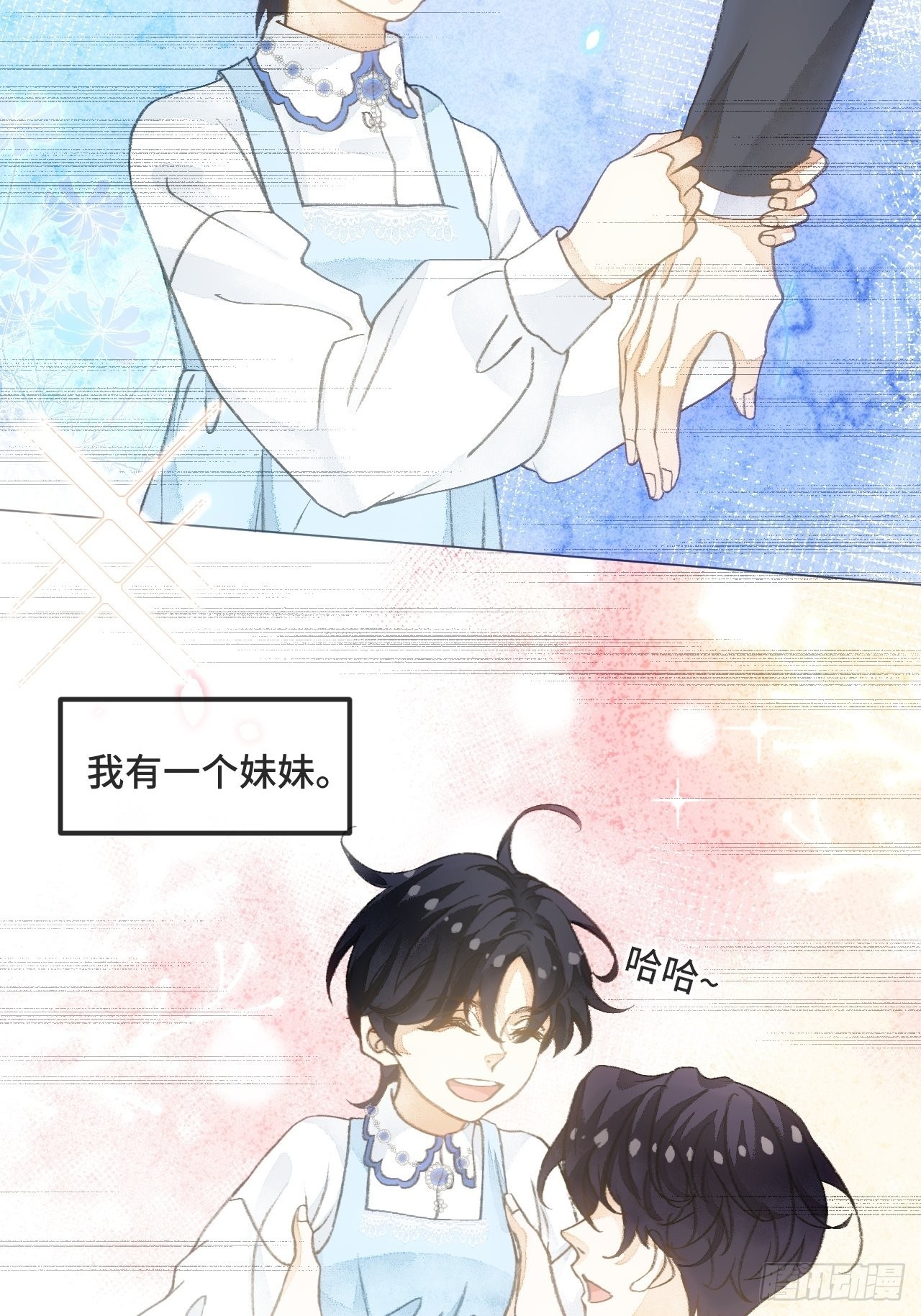 36话真.兄妹相认3