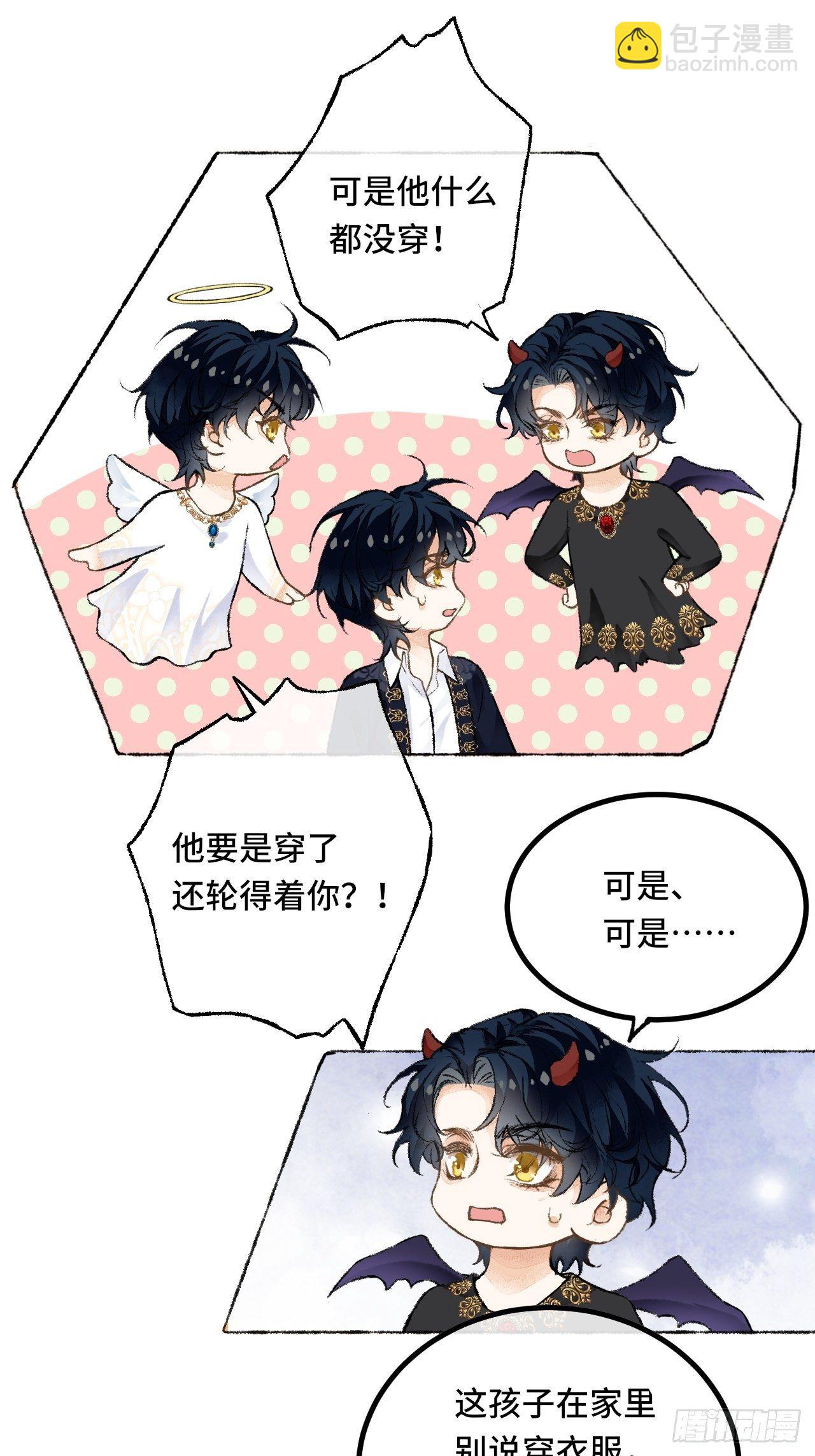 25话  抱我还是抱羊46