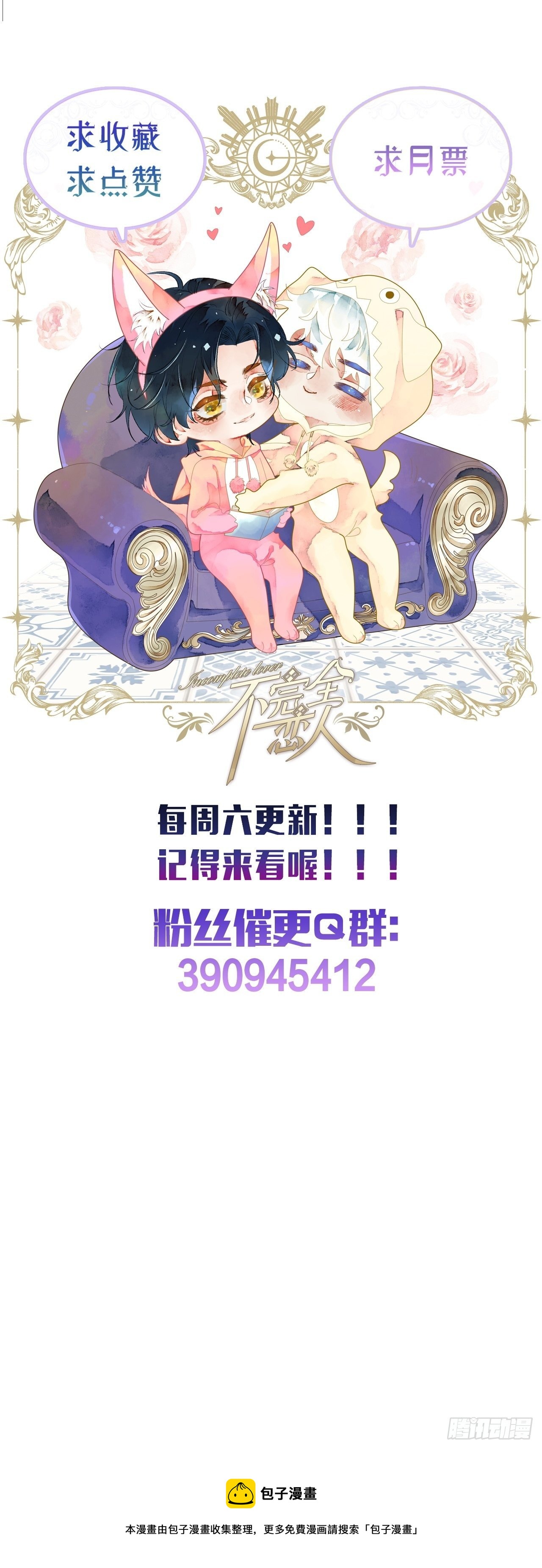 22话  来晚一步58