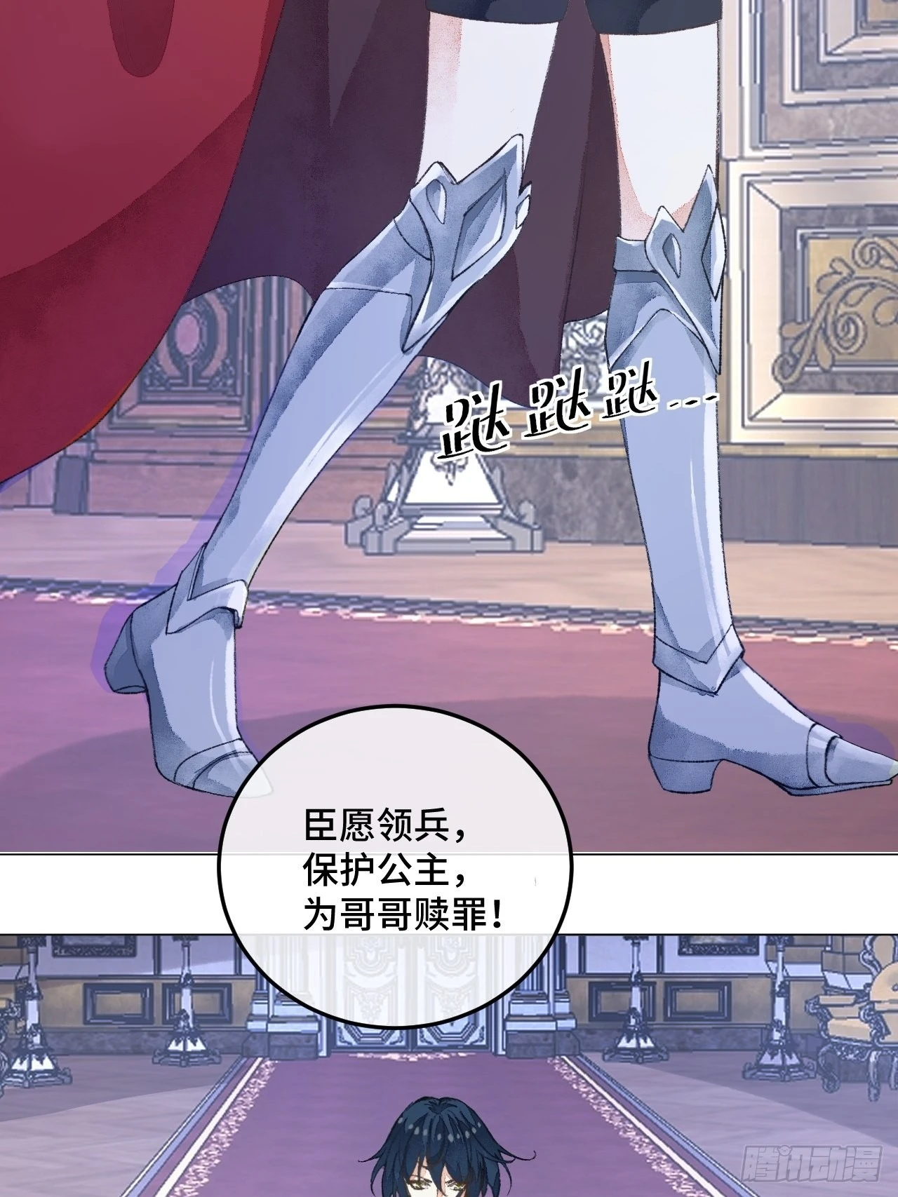 33话被当做间谍31