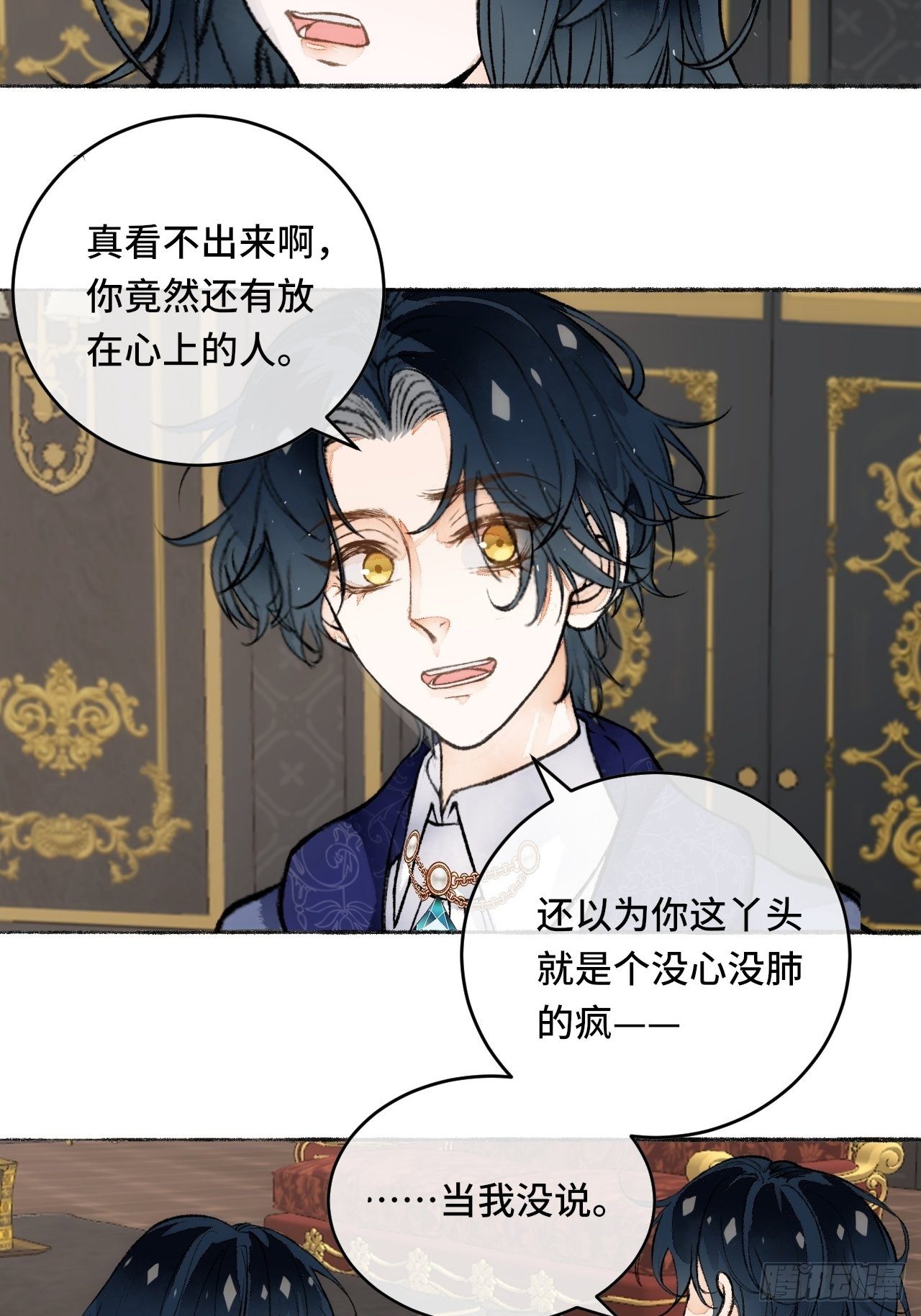 19话  一起罚过跪31