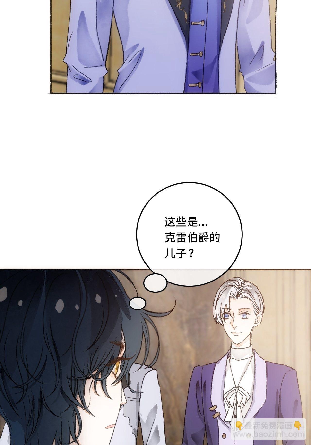 13话  我可是有未婚夫的人18