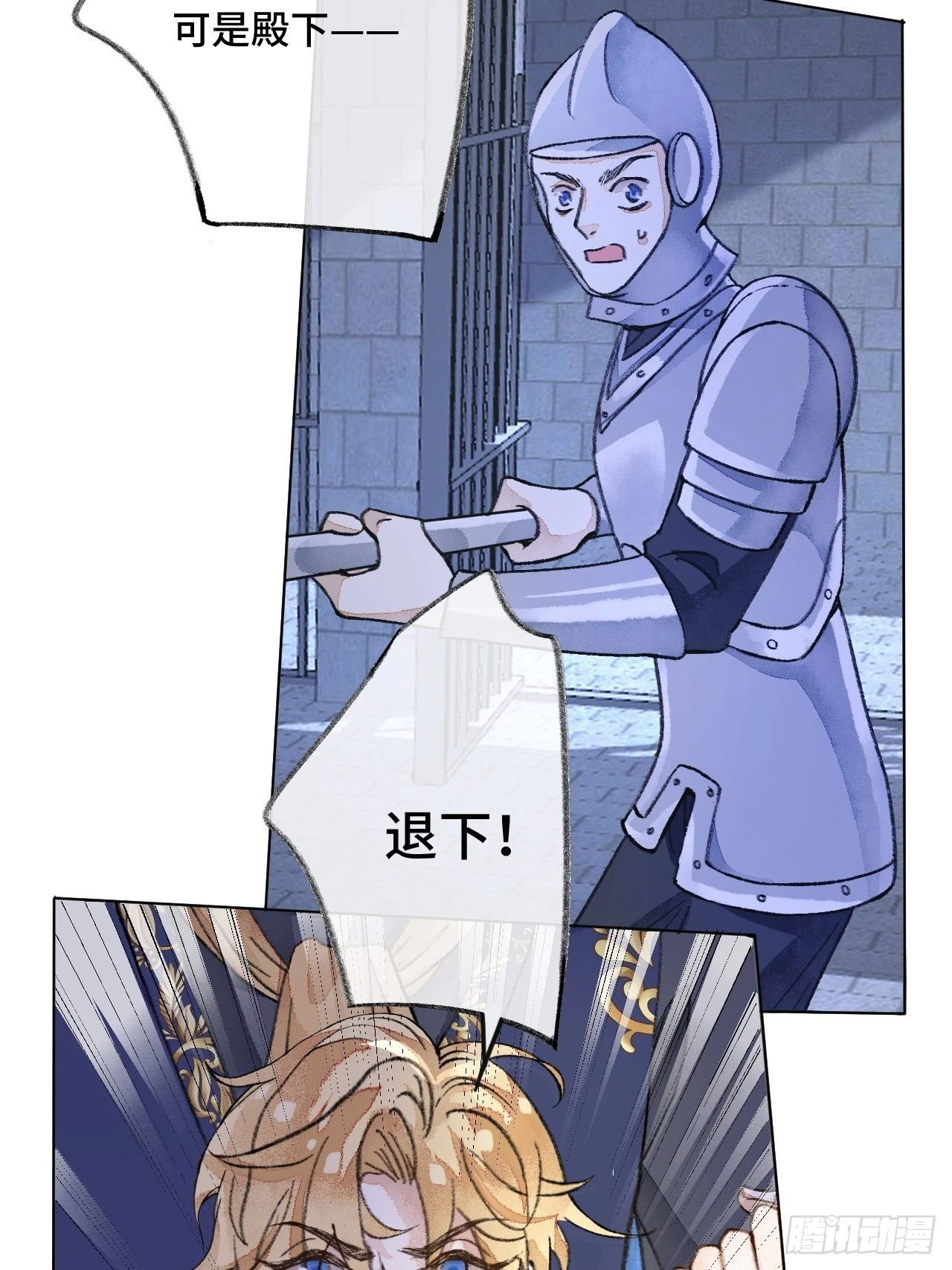 34话与我合作12