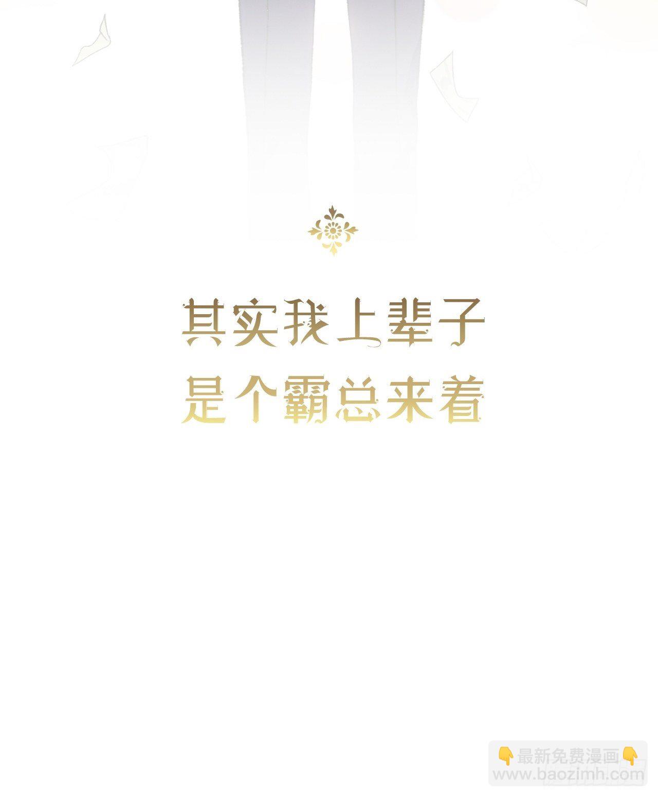 1话  一切都是狗血剧的锅41
