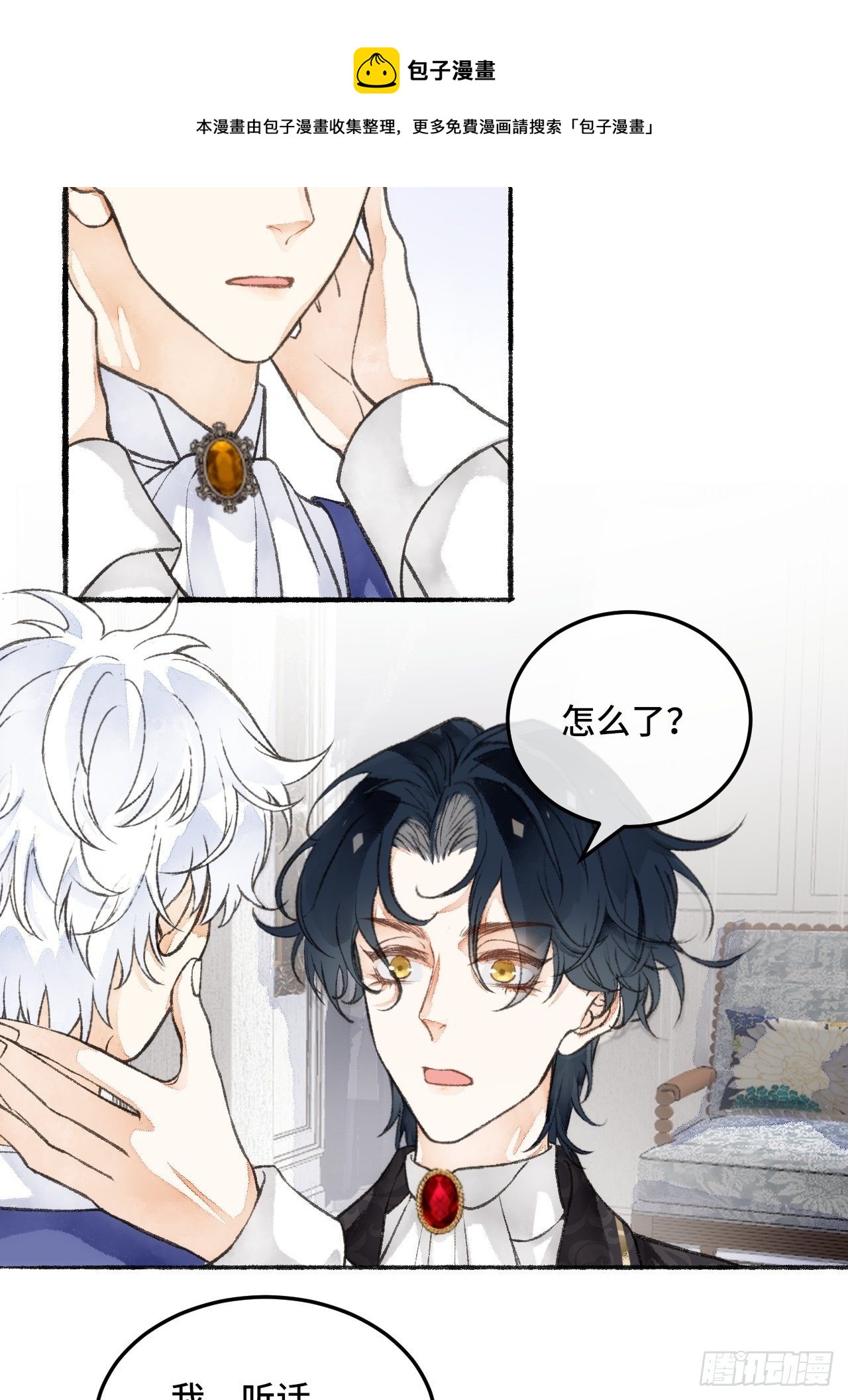 23话  自身难保68
