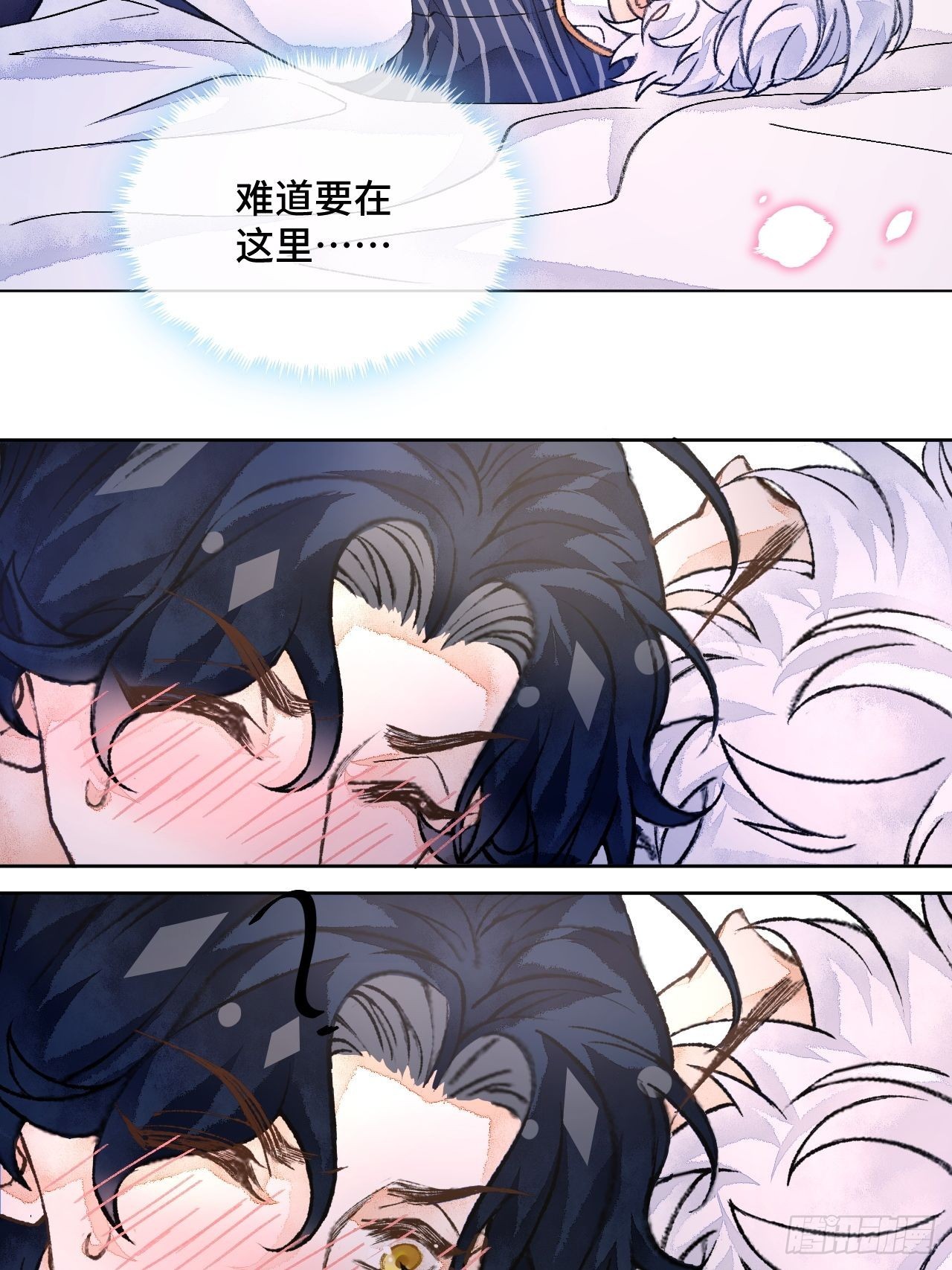 41话美涩误事26