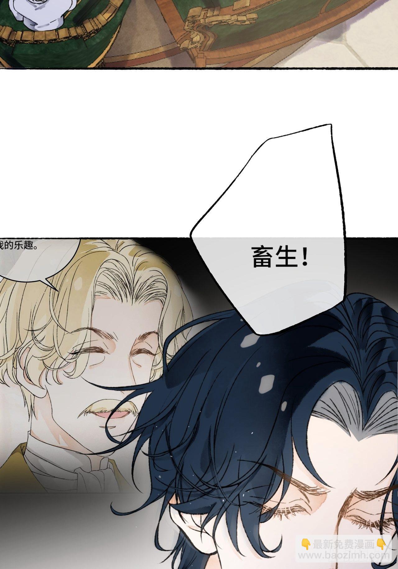 14话  问心无愧44