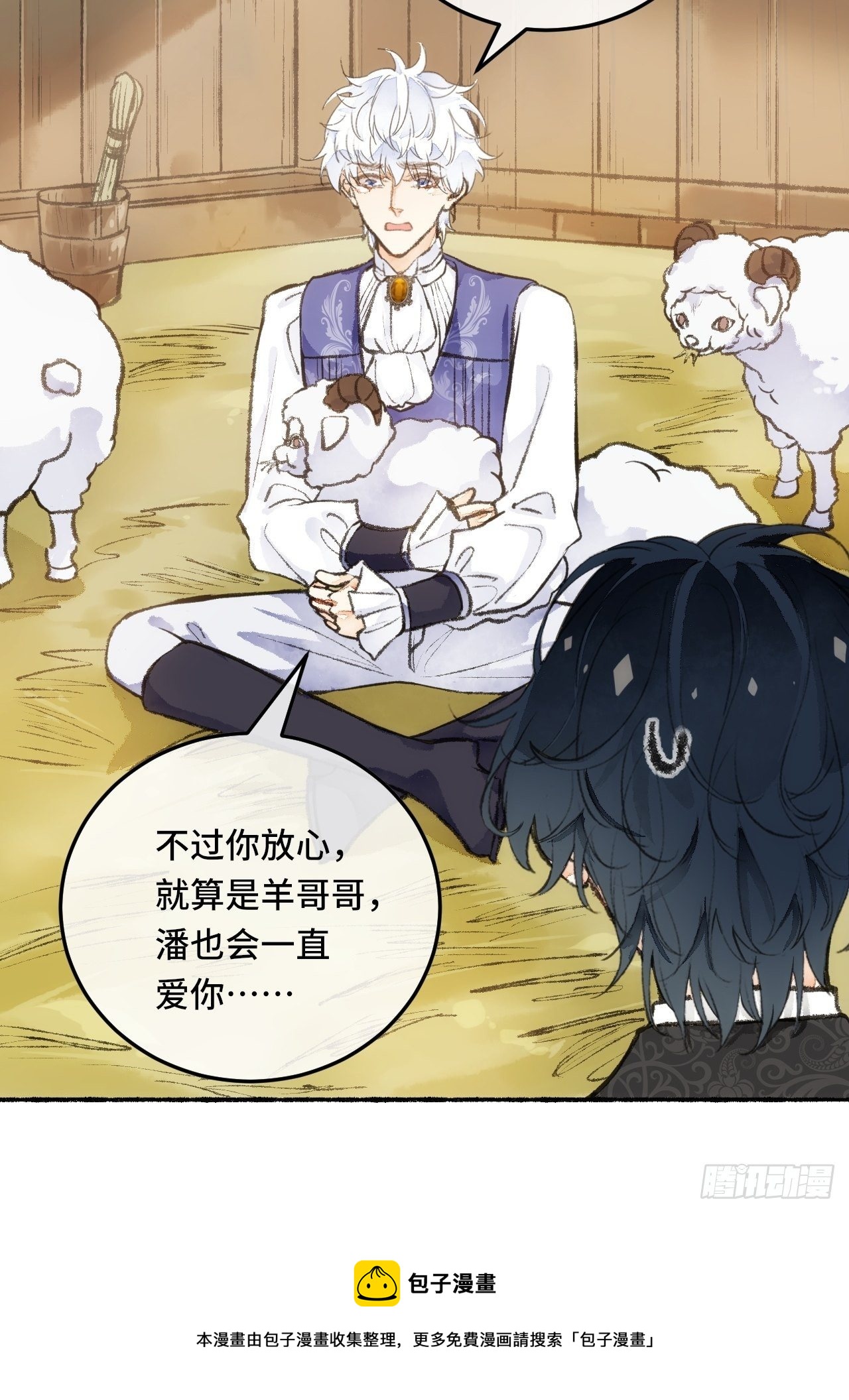 24话  缓缓转动的齿轮30