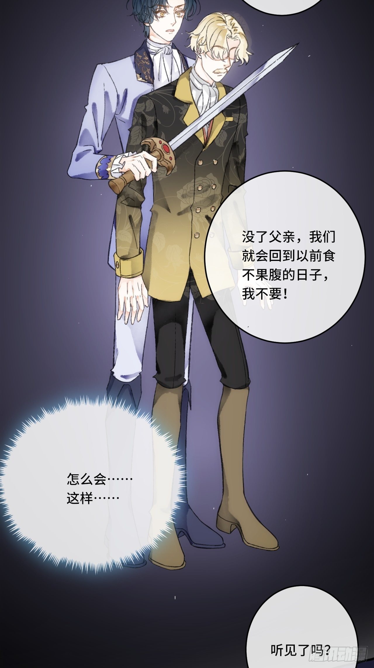 14话  问心无愧55