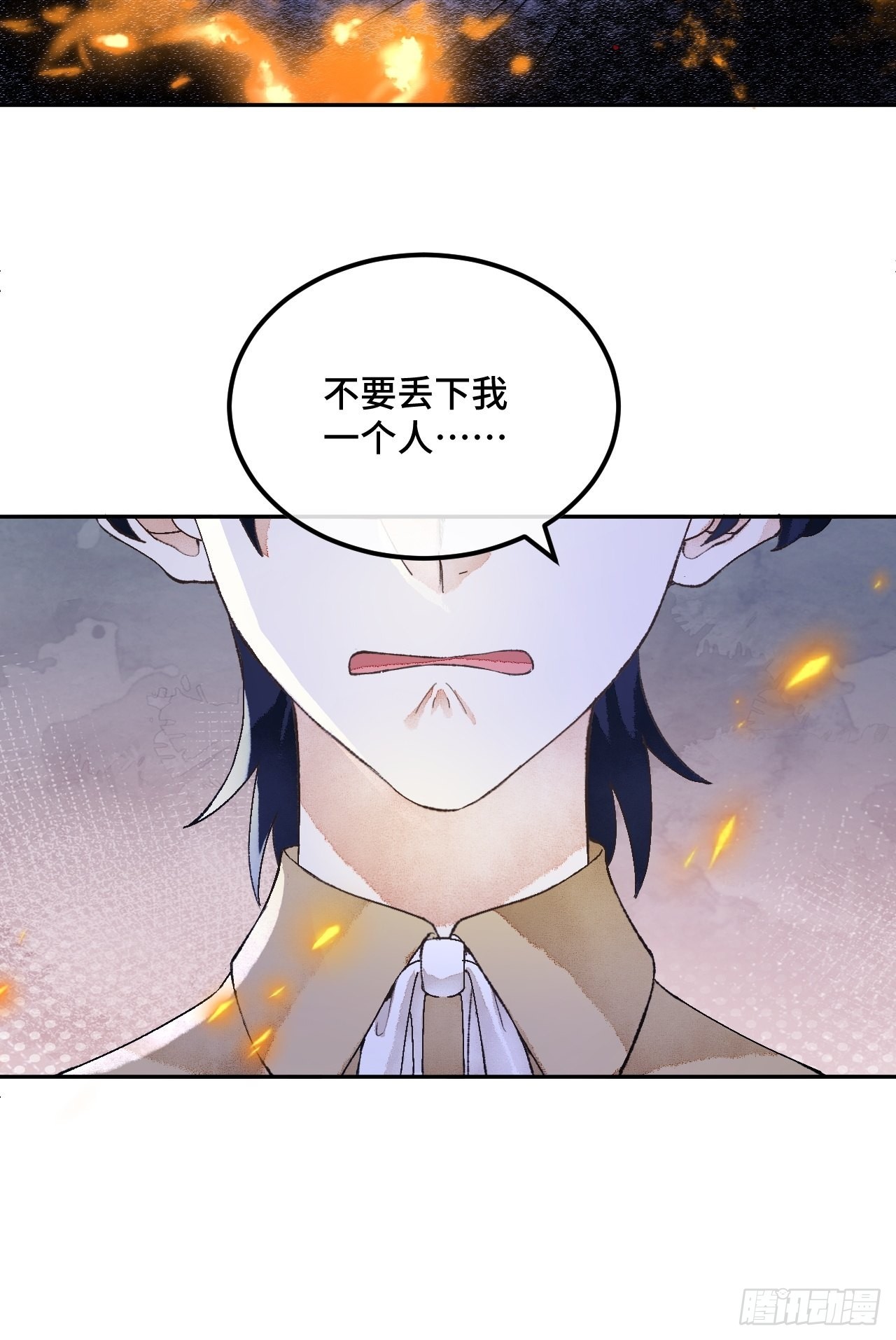 50话起点27