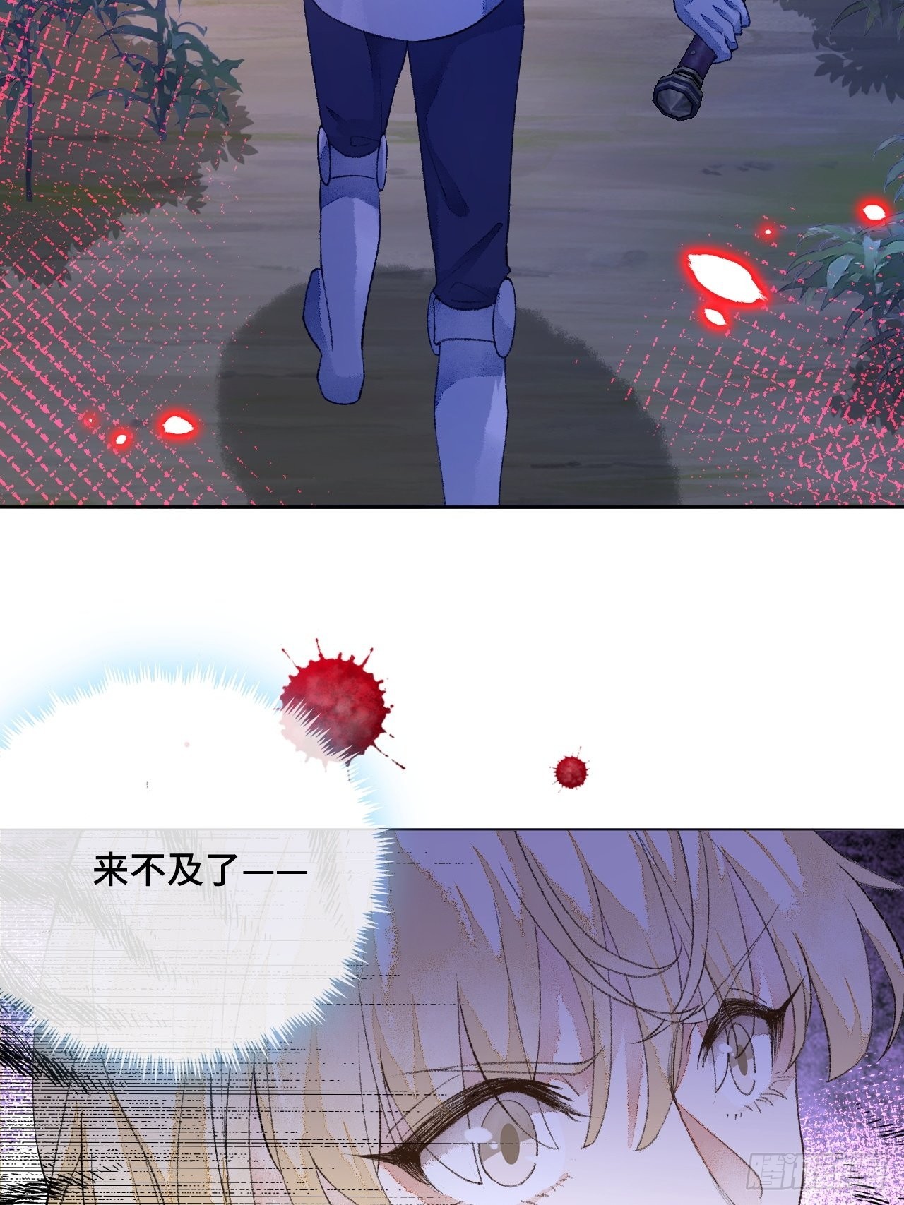 48话困兽之斗12