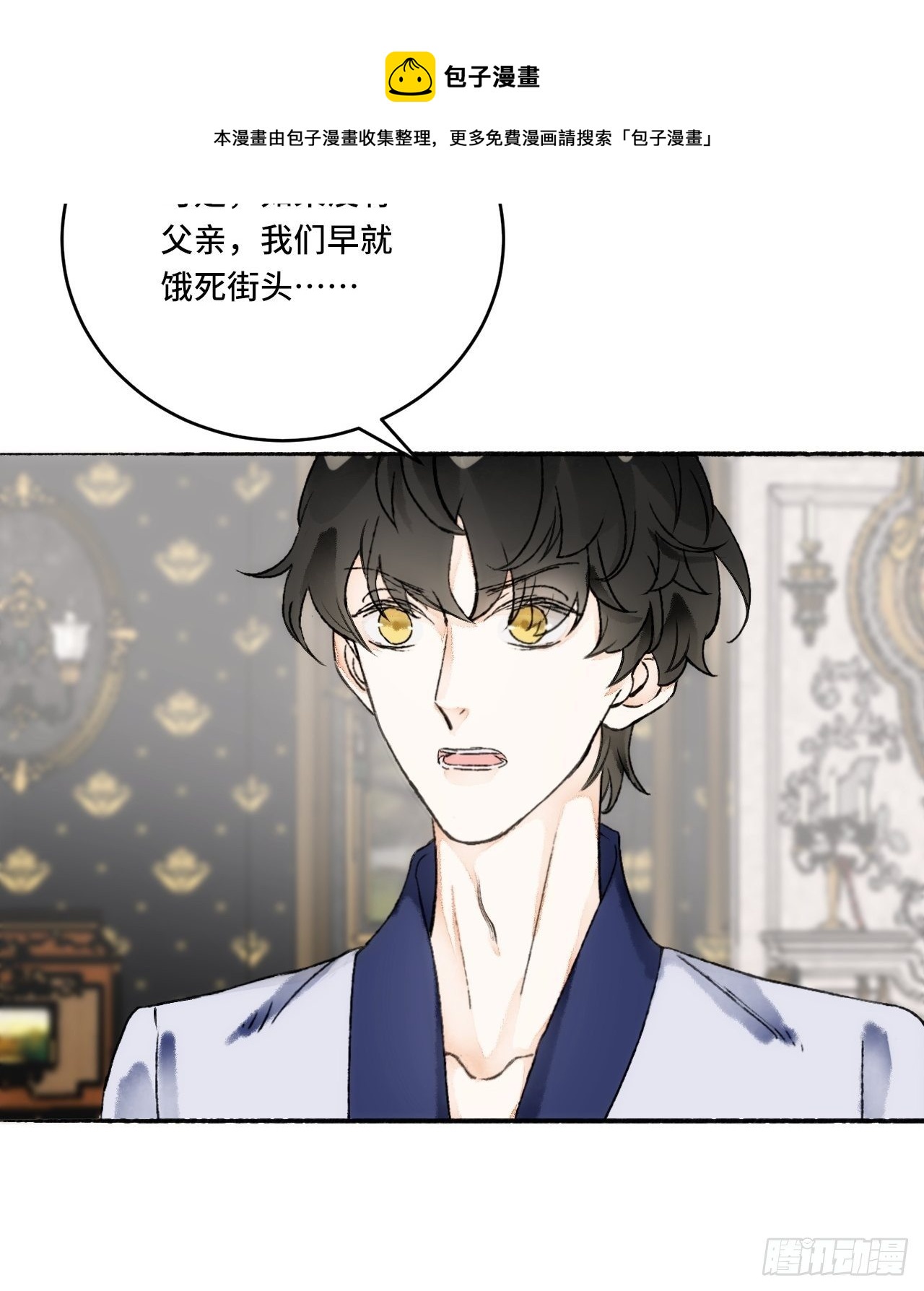 14话  问心无愧52