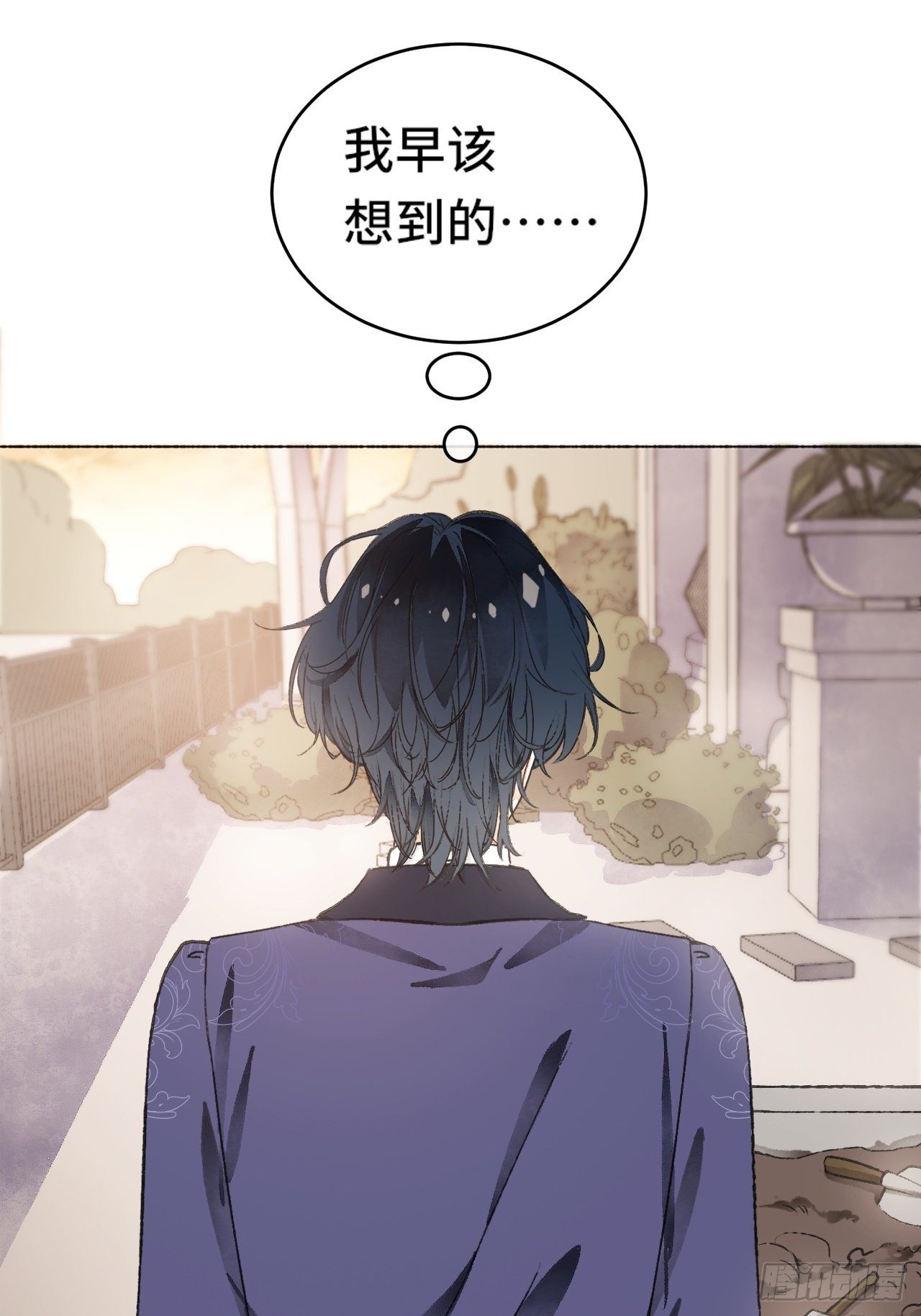 8话  搞钱不如造小孩53