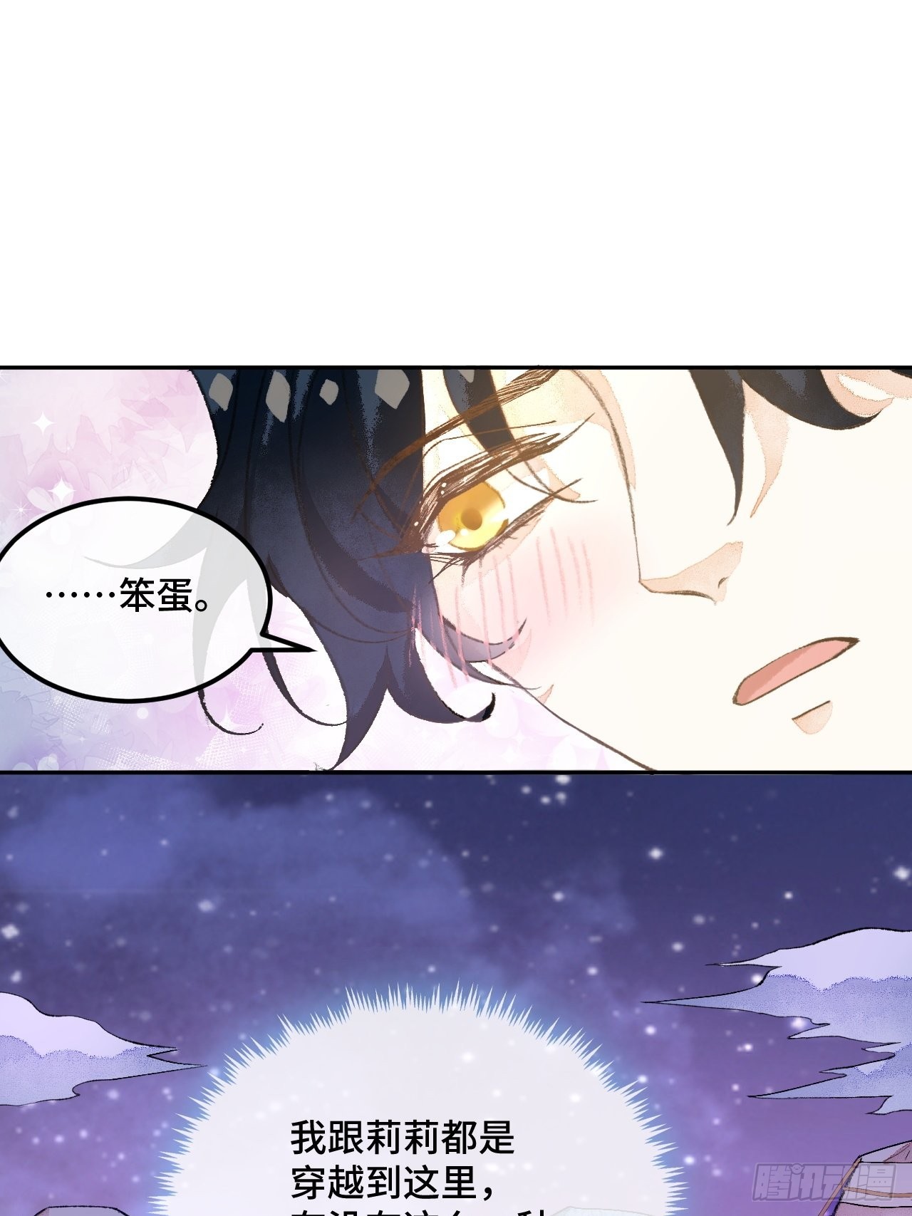 46话握住我的手17