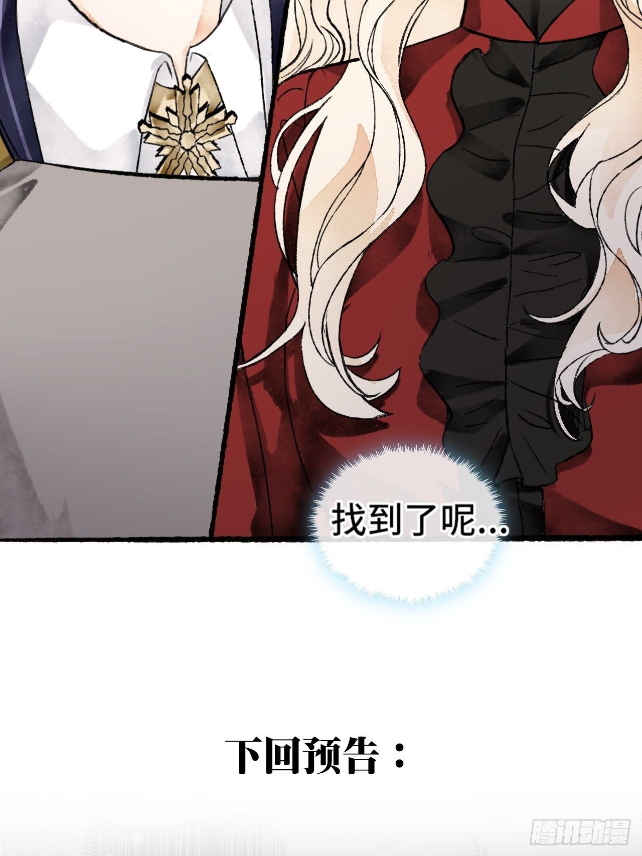 10话  中二病跟公主的PK68
