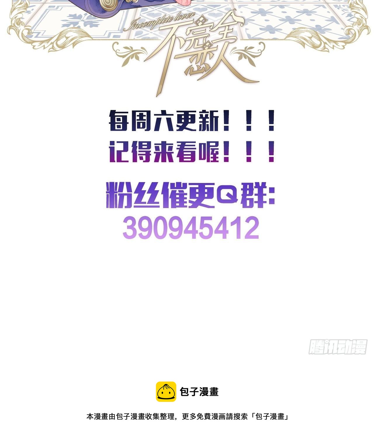19话  一起罚过跪41