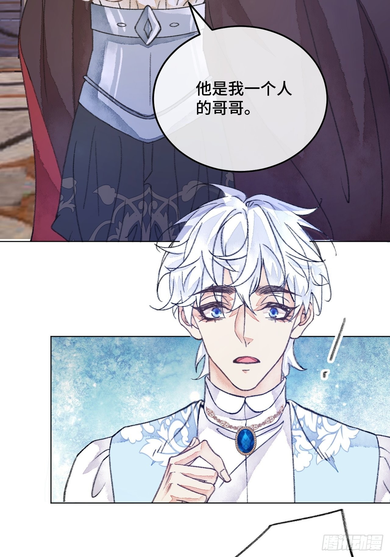 36话真.兄妹相认30