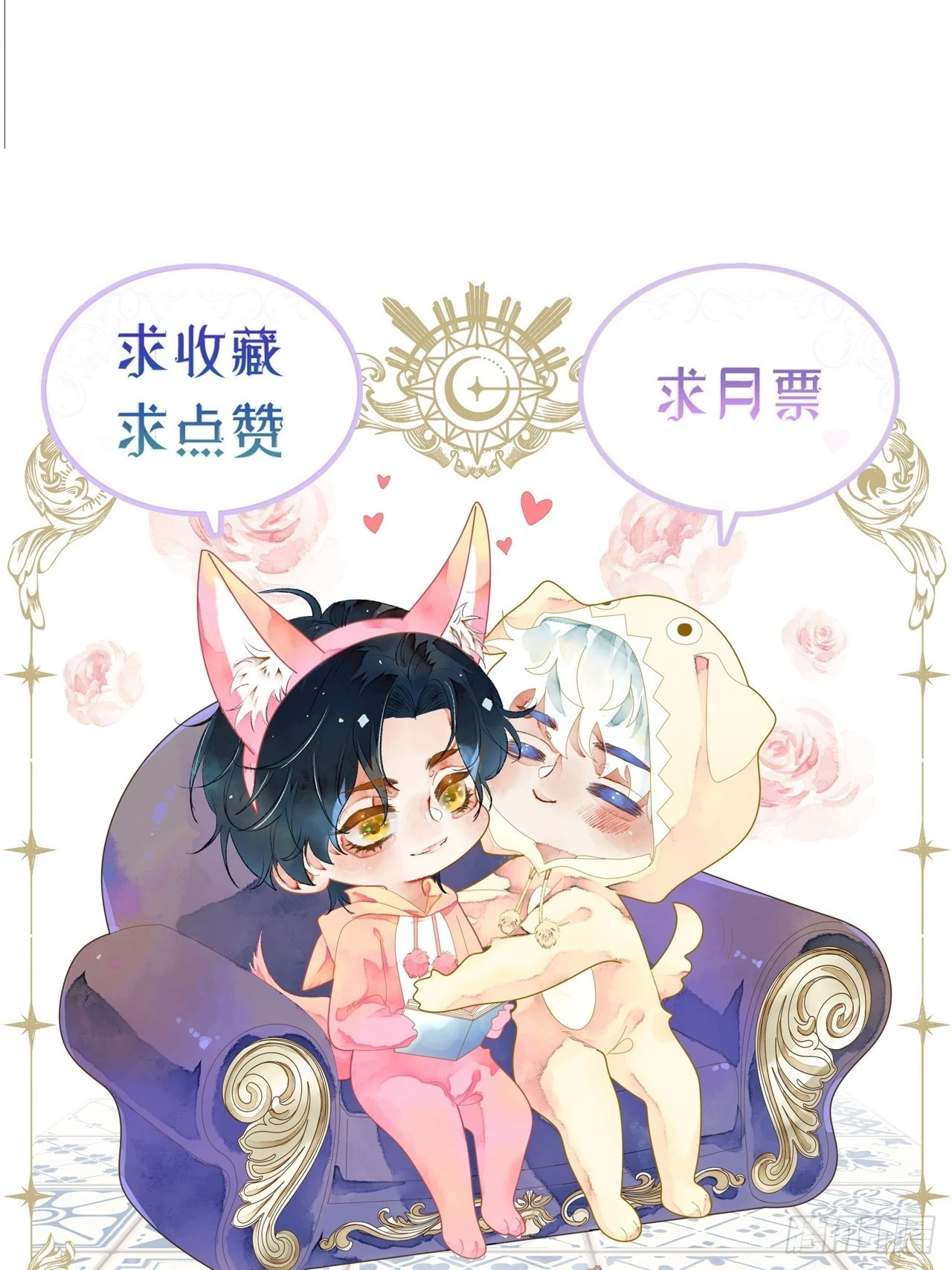 32话  我是来救你的52