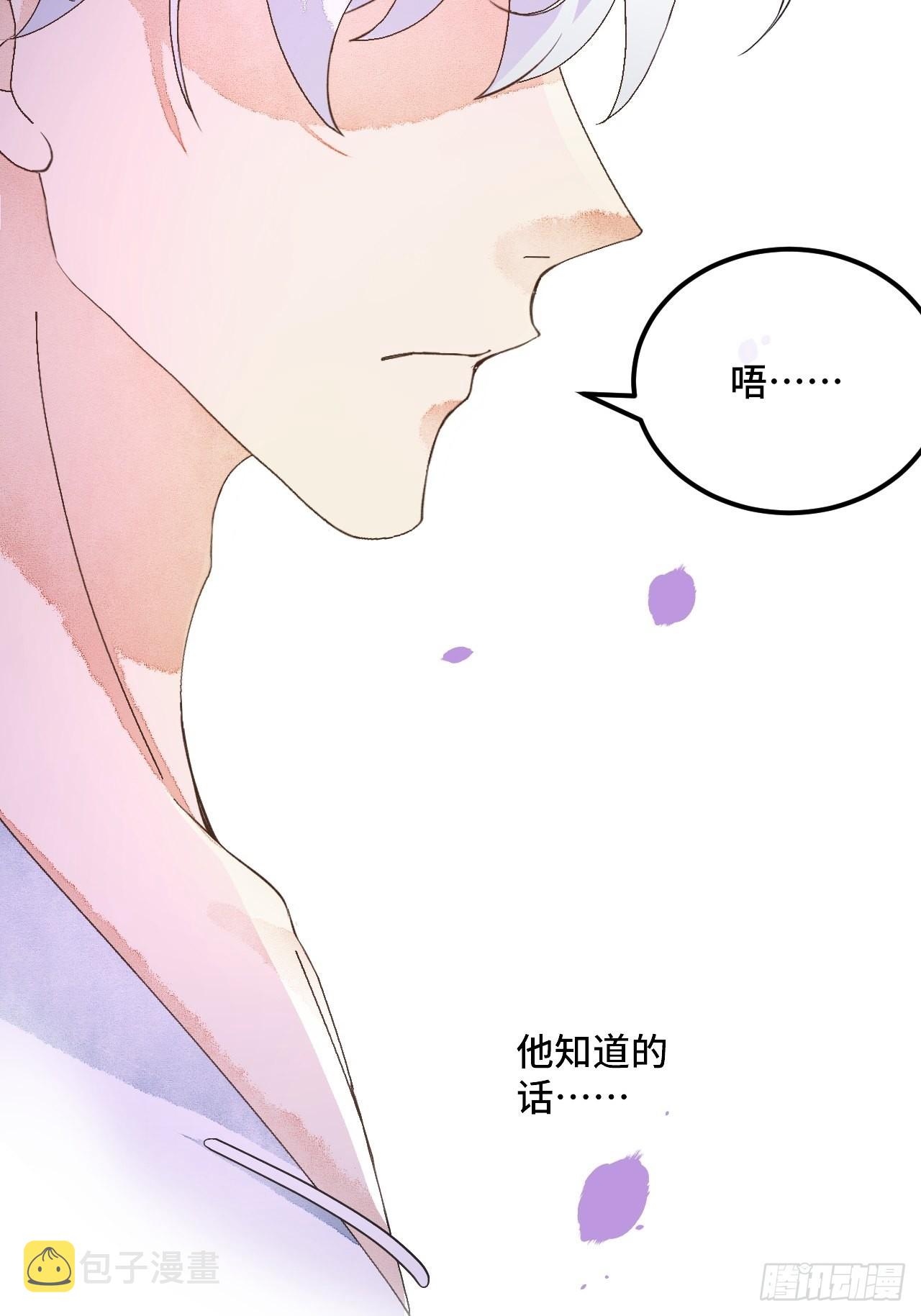 53话 基操勿28