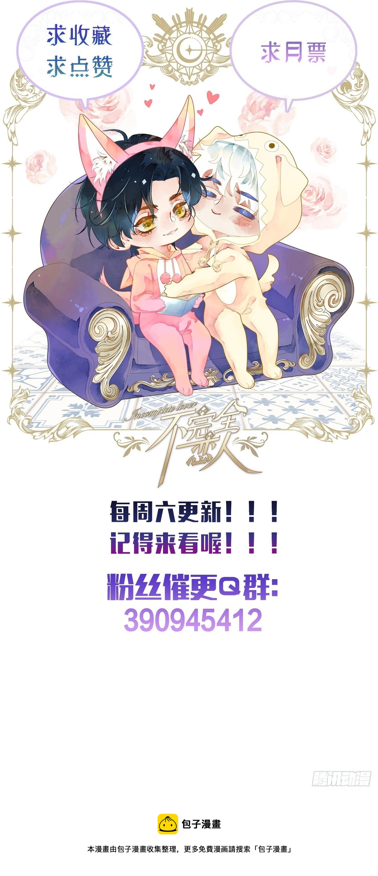 26话 旅馆53