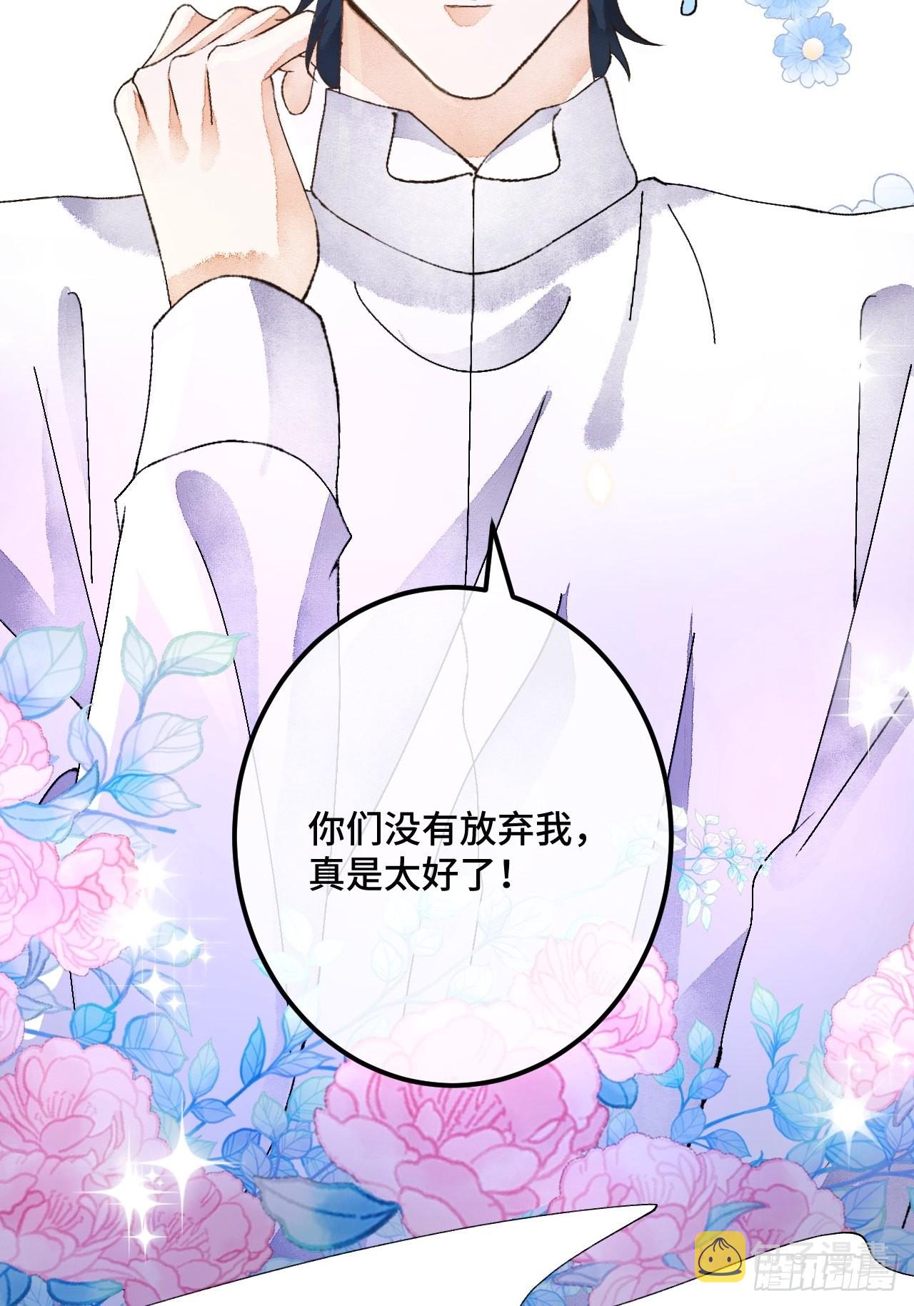 52话  家人41