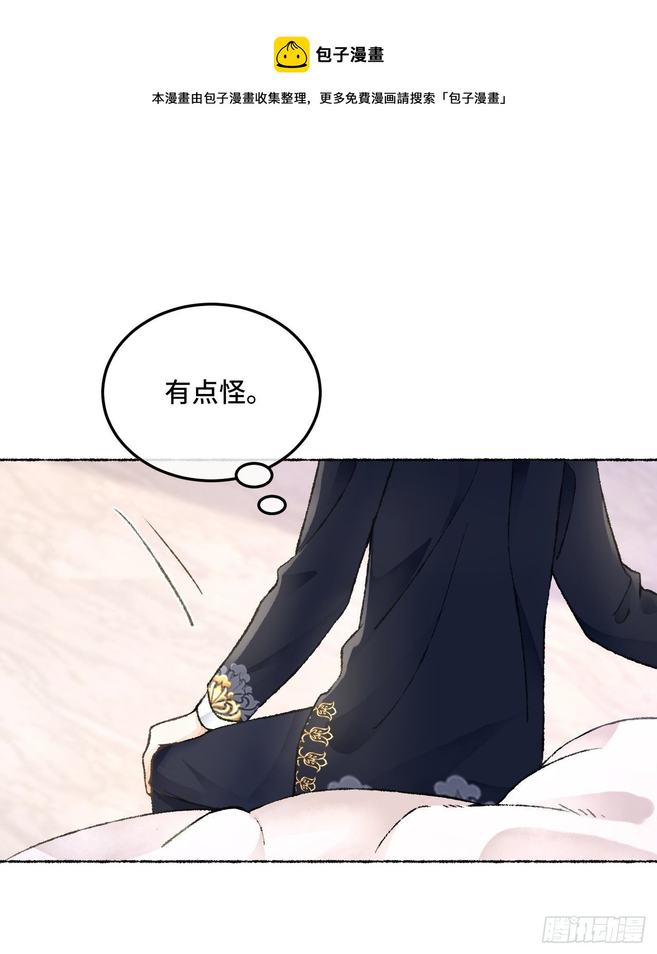 26话 旅馆16
