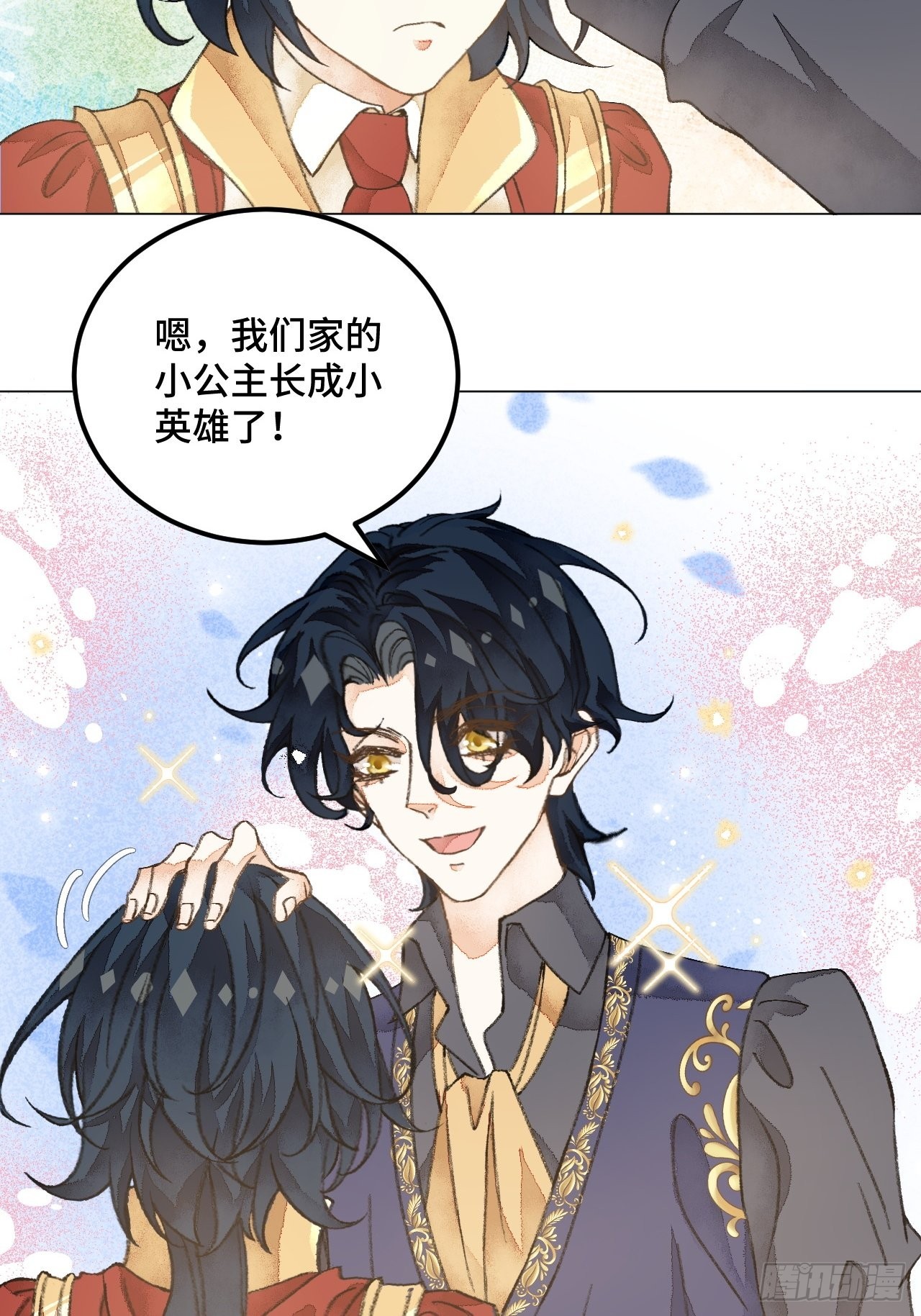 36话真.兄妹相认25