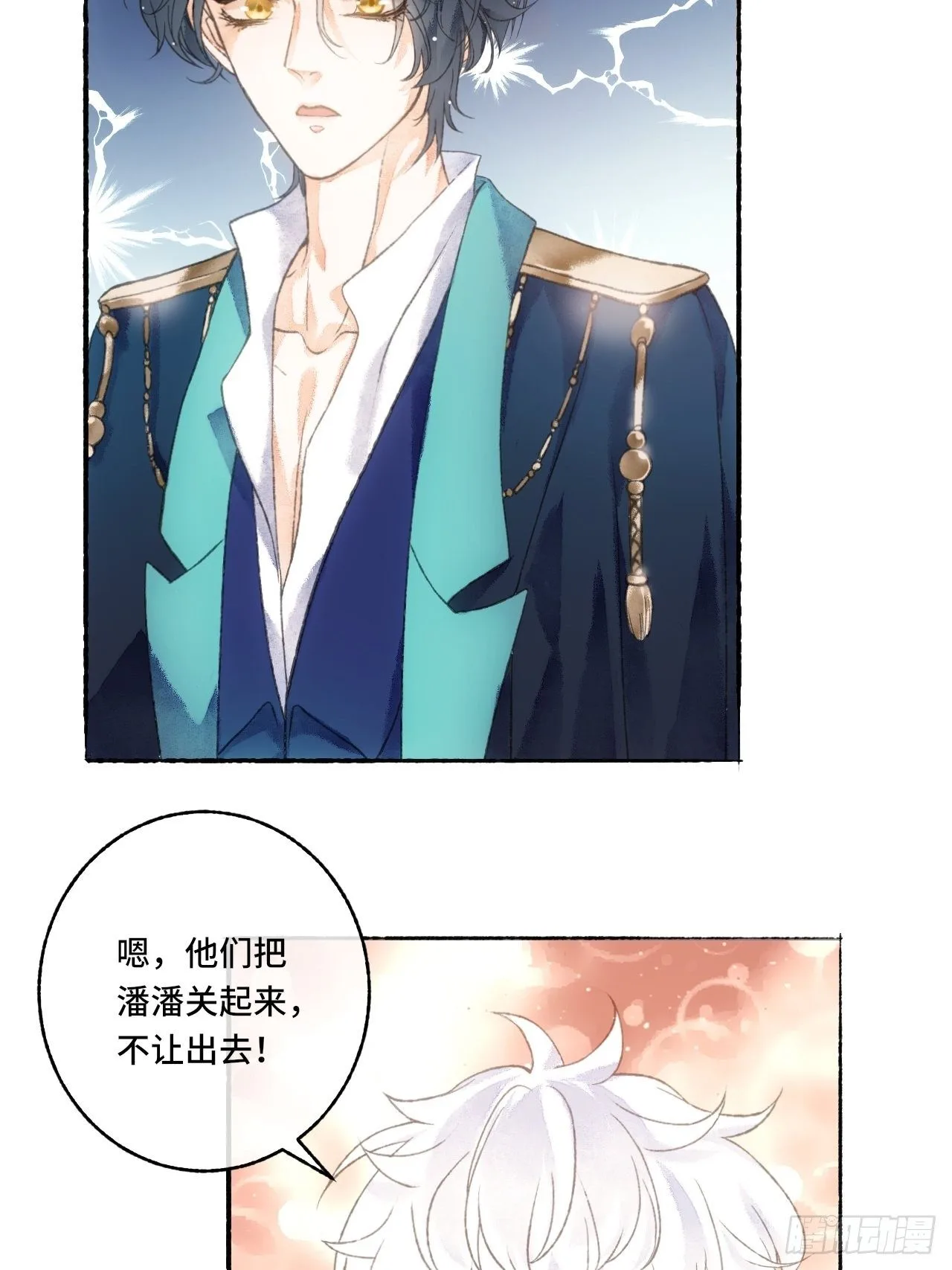 4话  碰到傻子了25