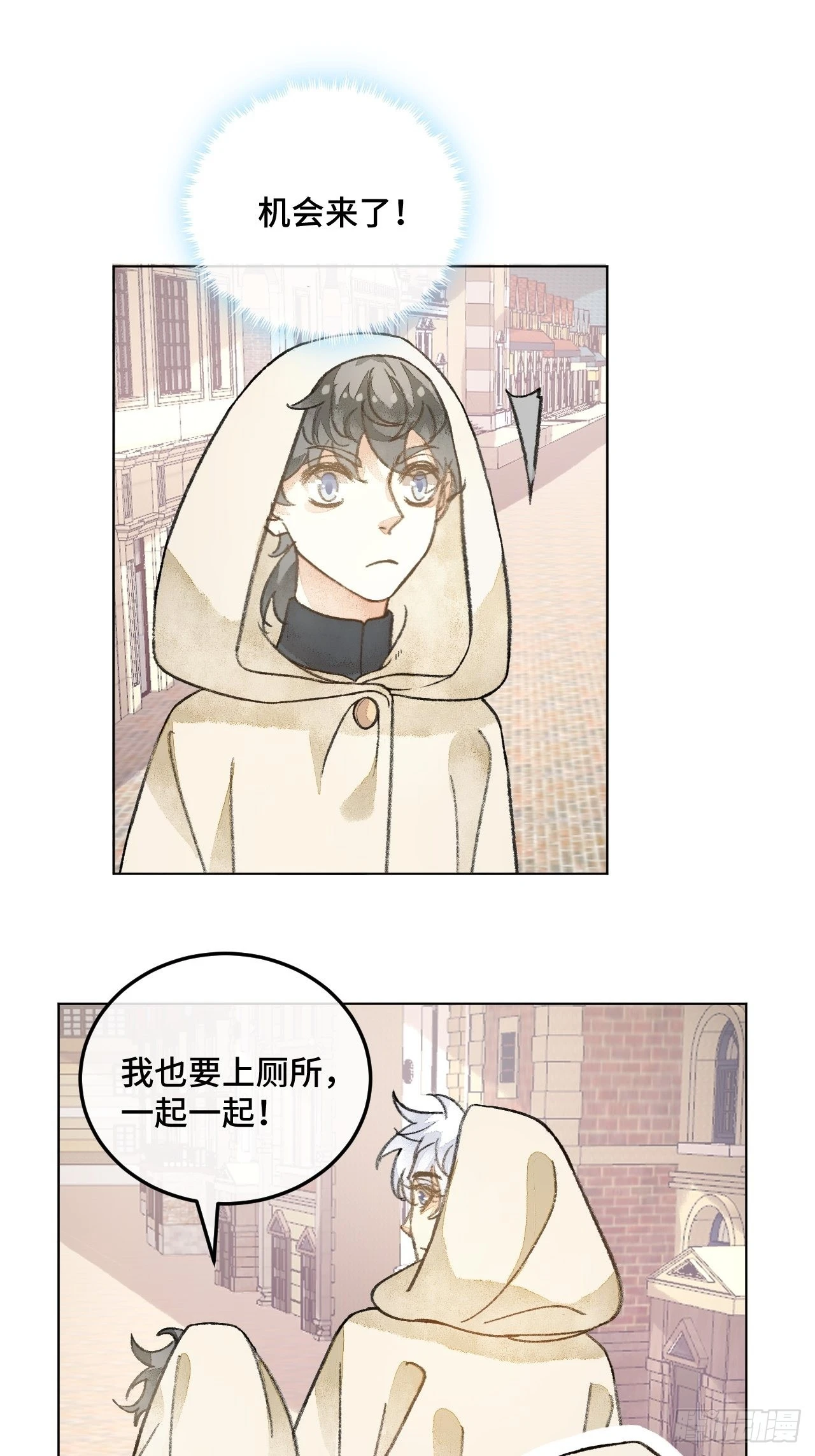 32话  我是来救你的9
