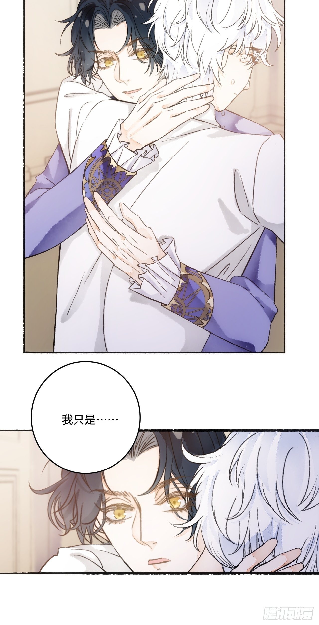 14话  问心无愧23