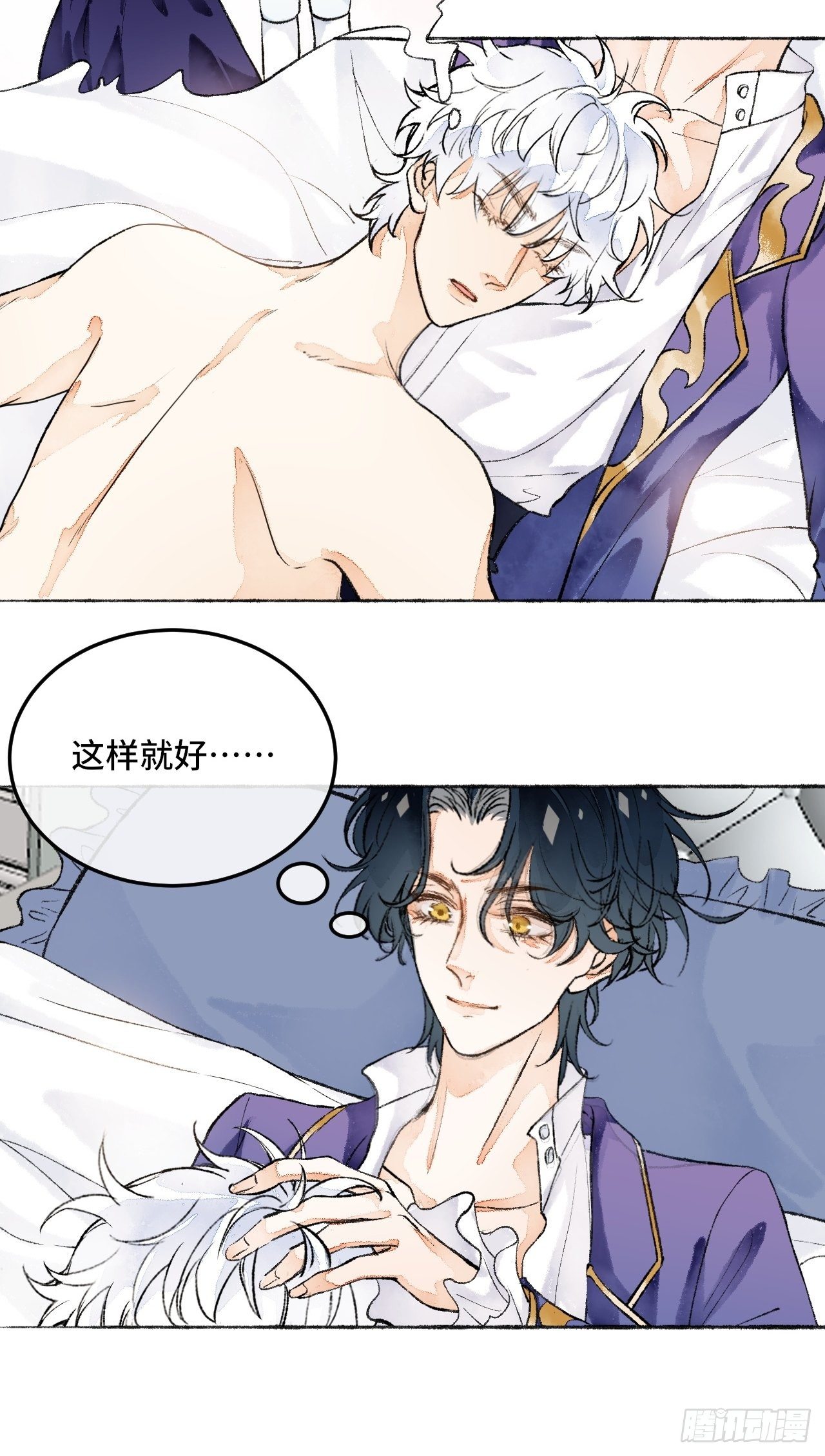 22话  来晚一步49