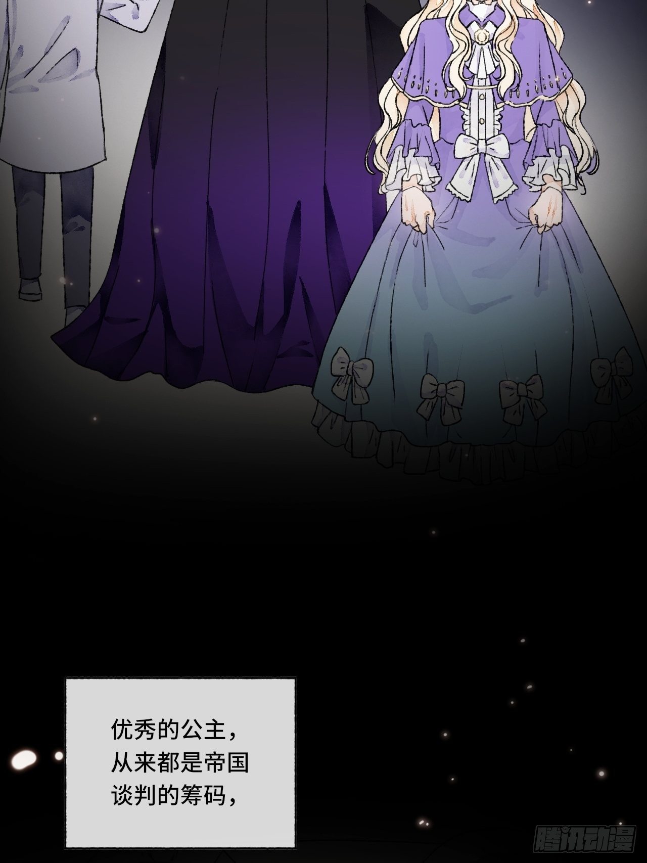 10话  中二病跟公主的PK9