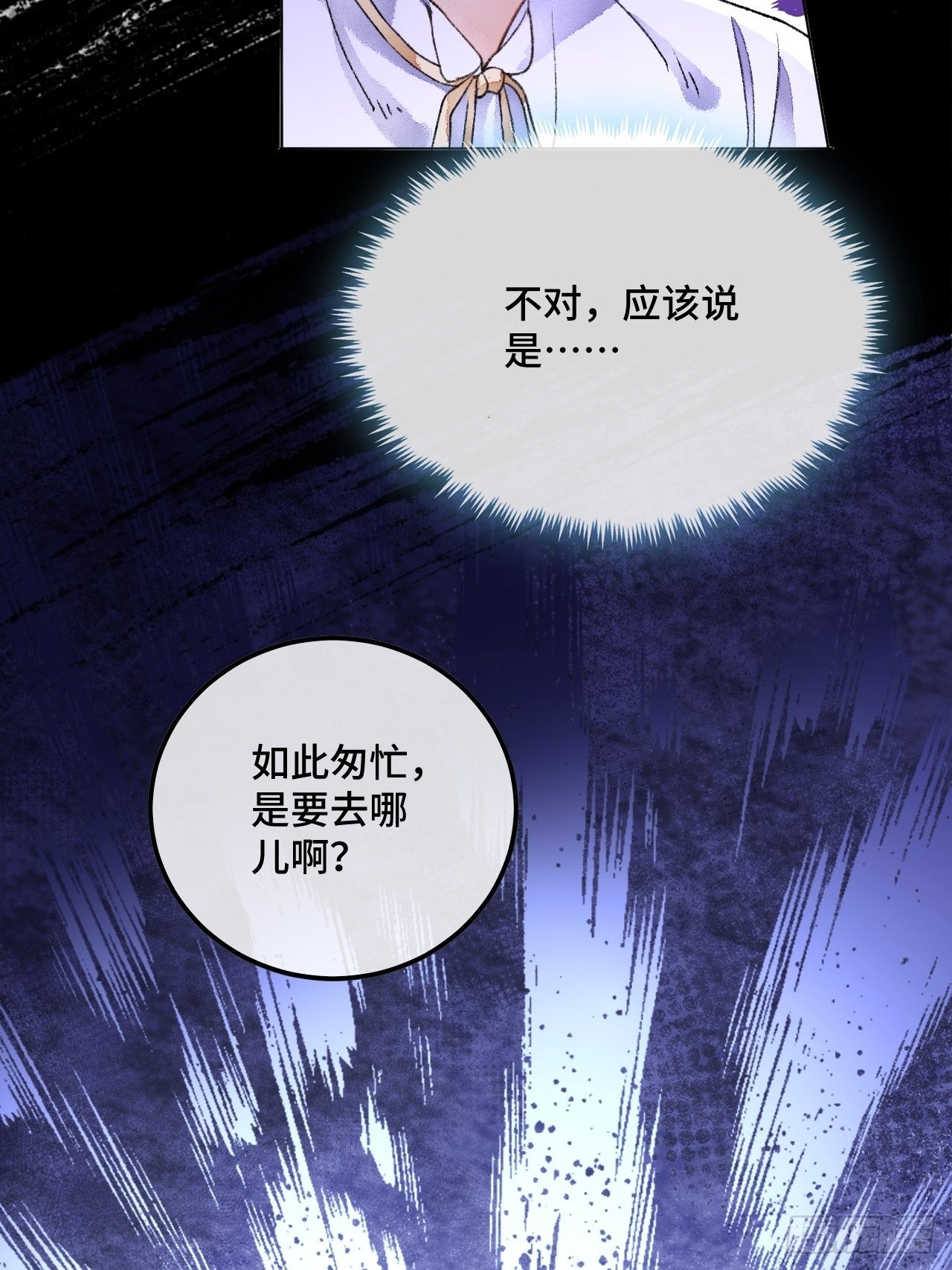 48话困兽之斗51
