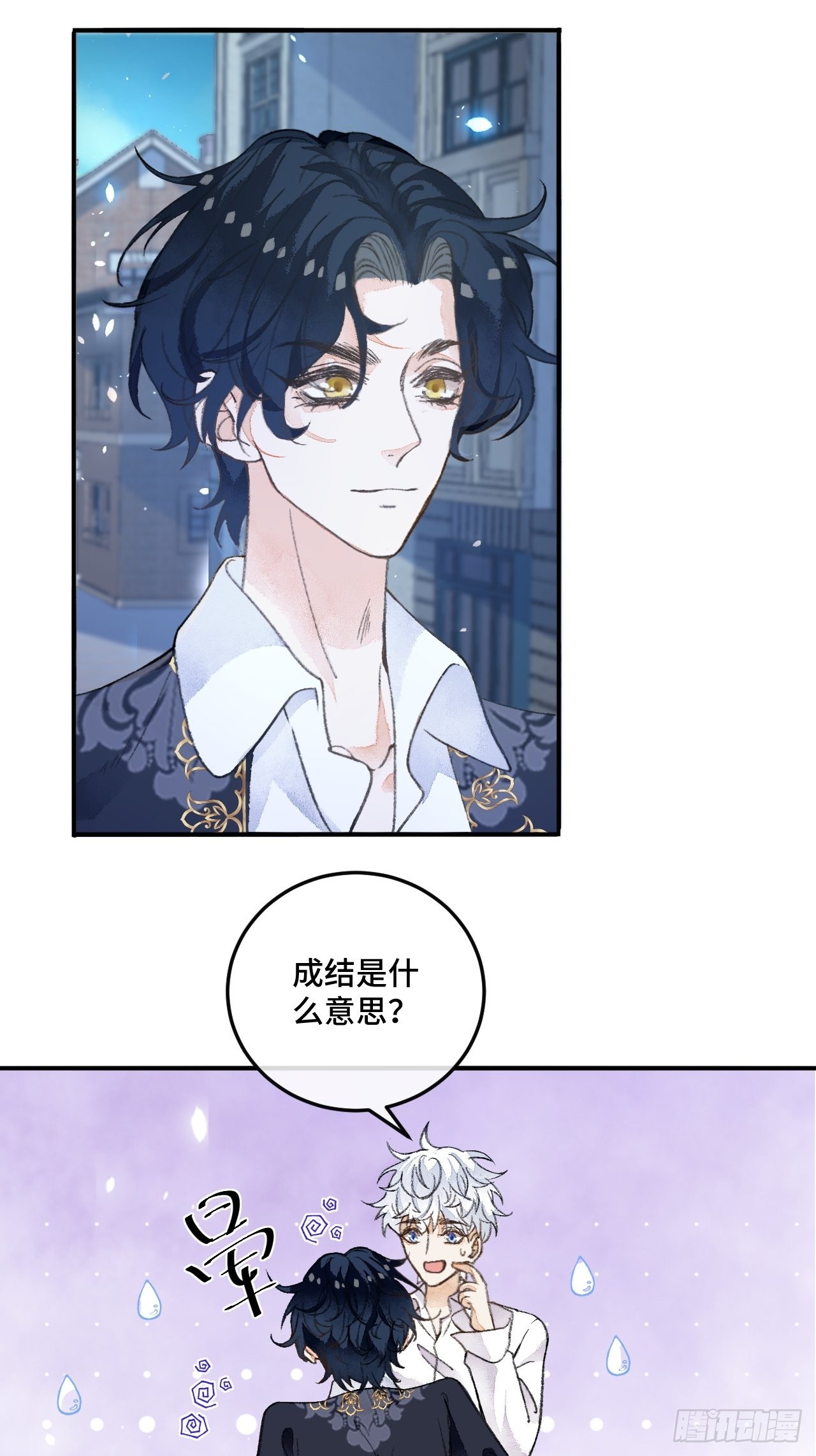 30话  醉酒3
