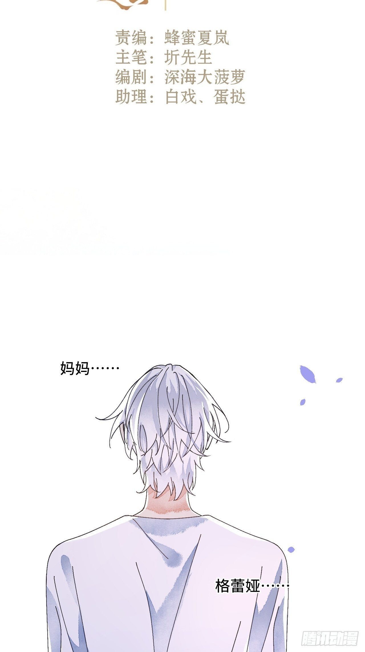 53话 基操勿1