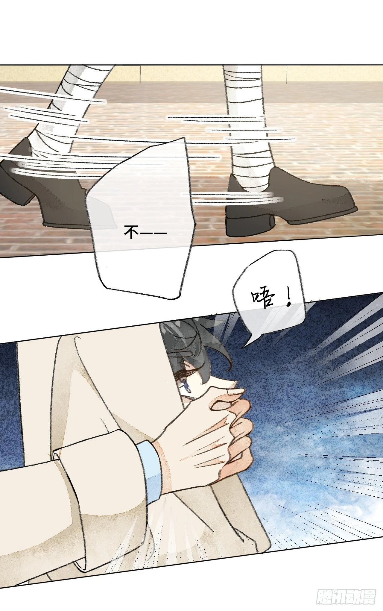 33话被当做间谍7