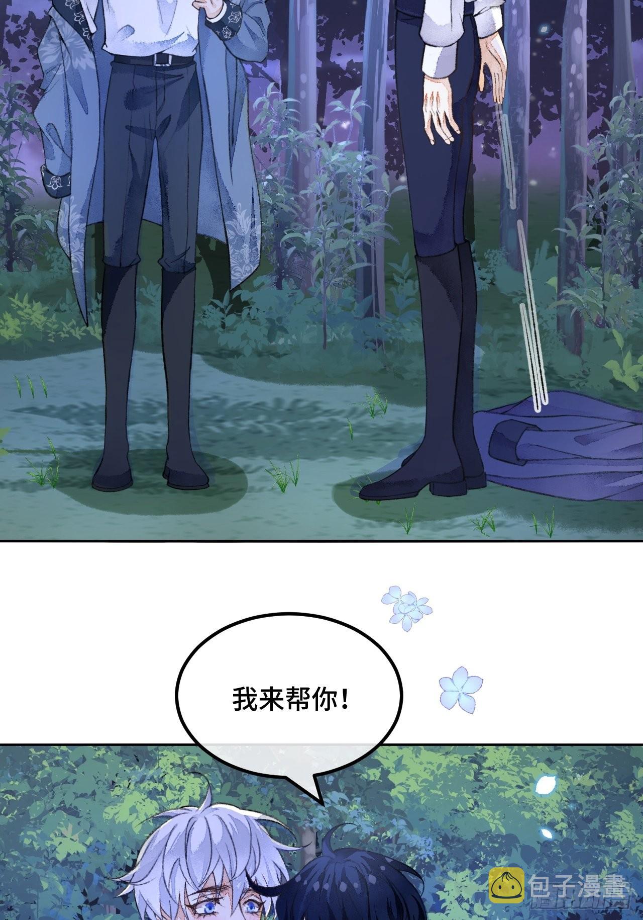 47话郊区的路上22